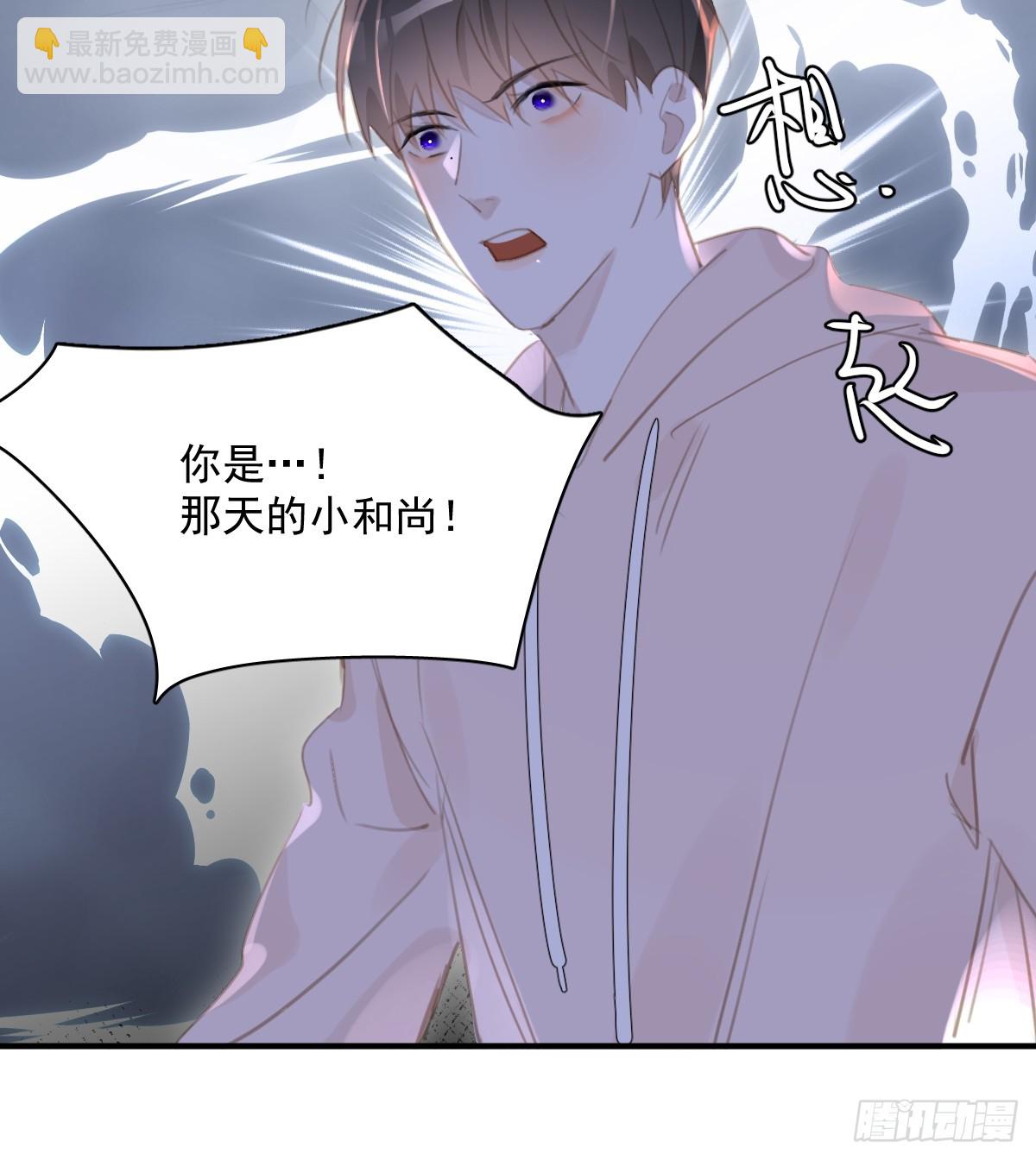 第64话 和好(1/2)-第65话