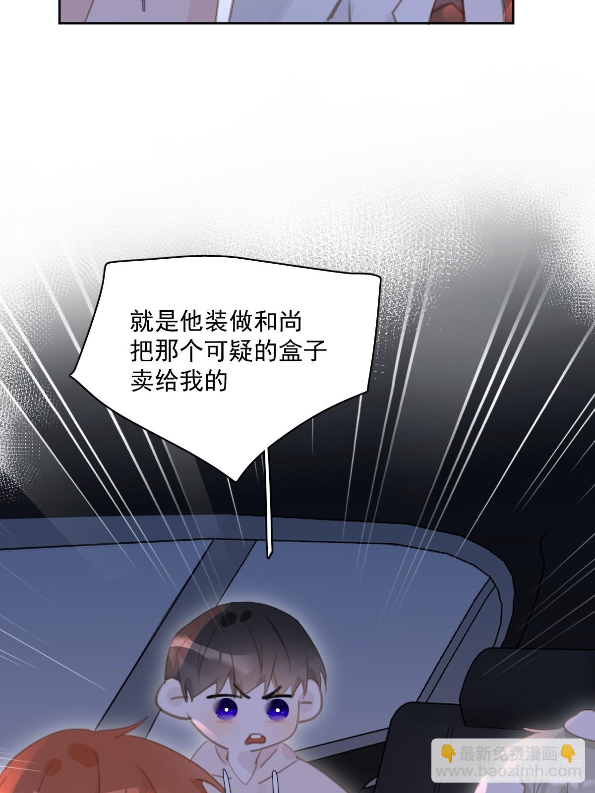 第64话 和好(1/2)-第65话