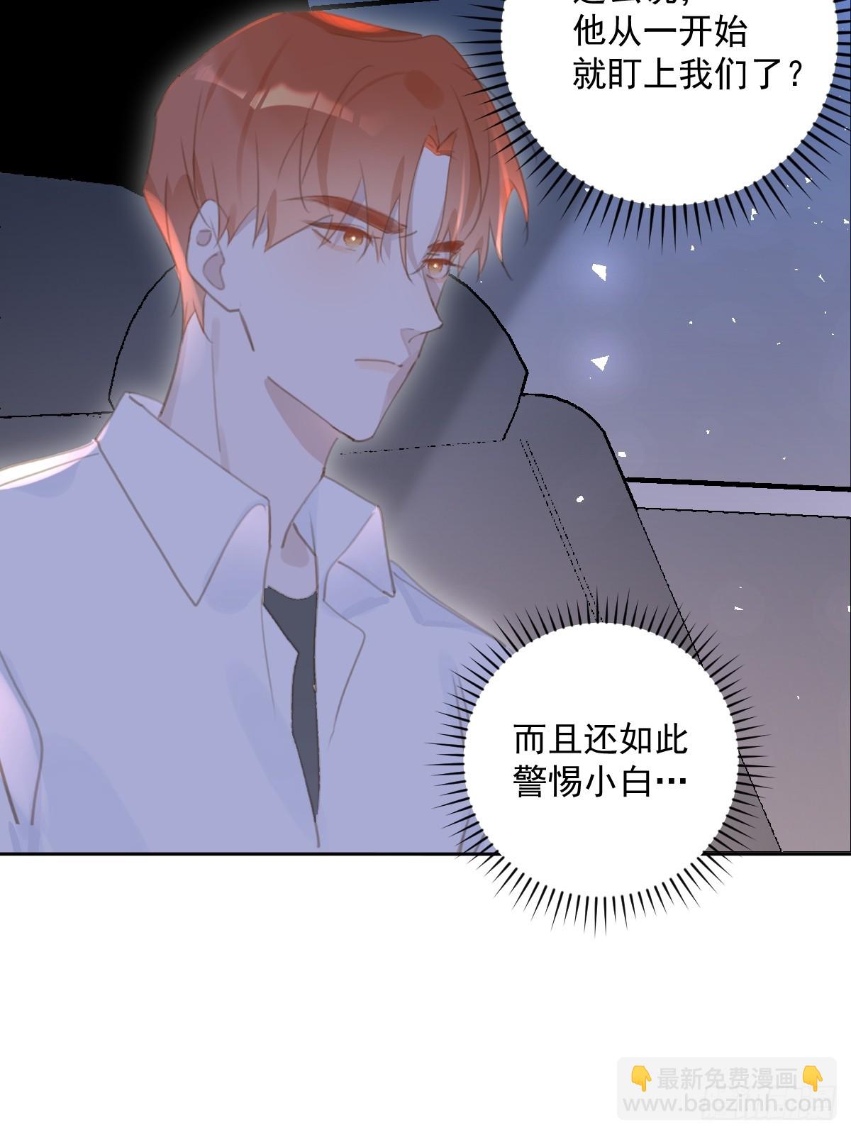 第64话 和好(1/2)-第65话