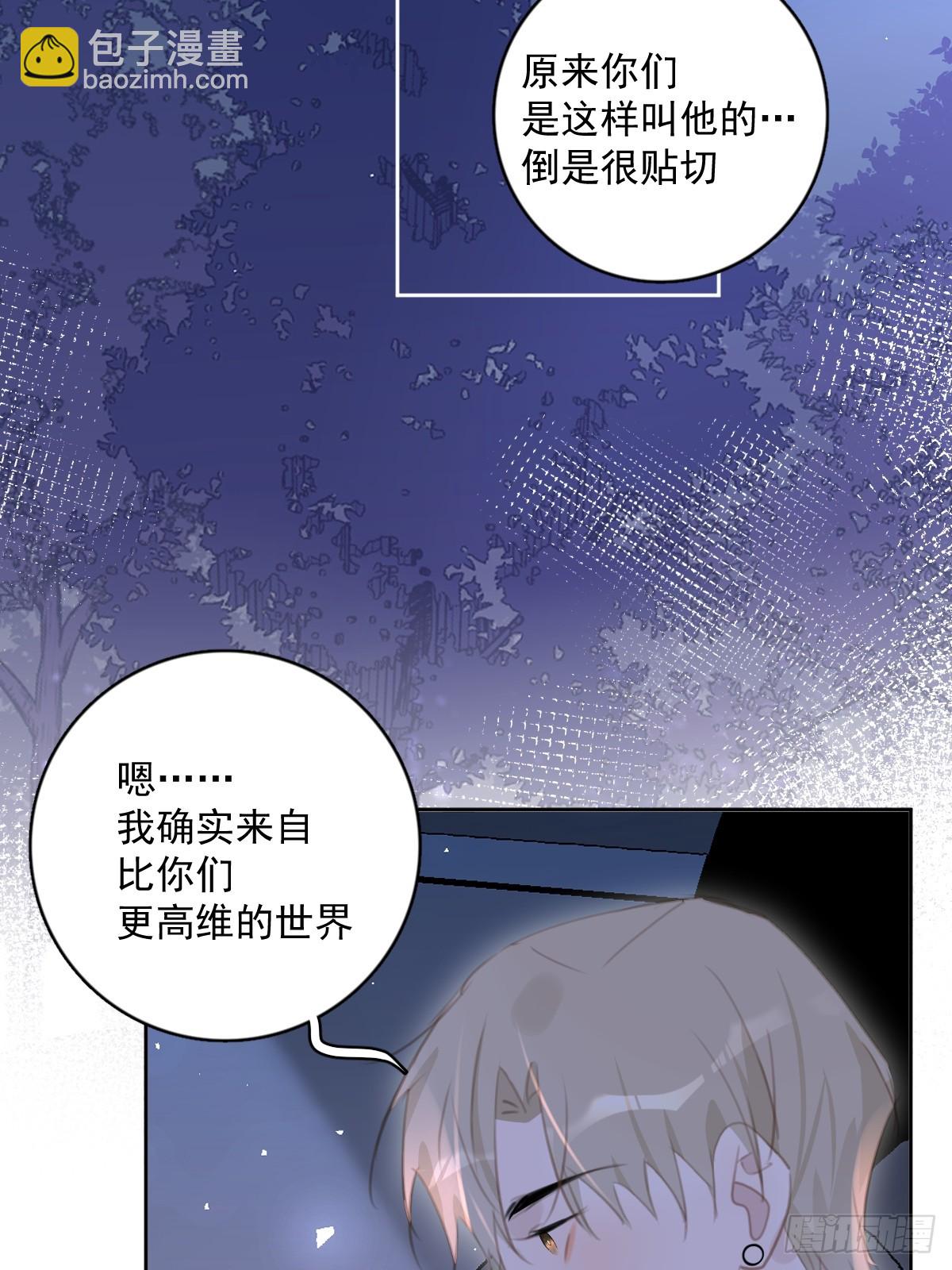 第64话 和好(1/2)-第65话