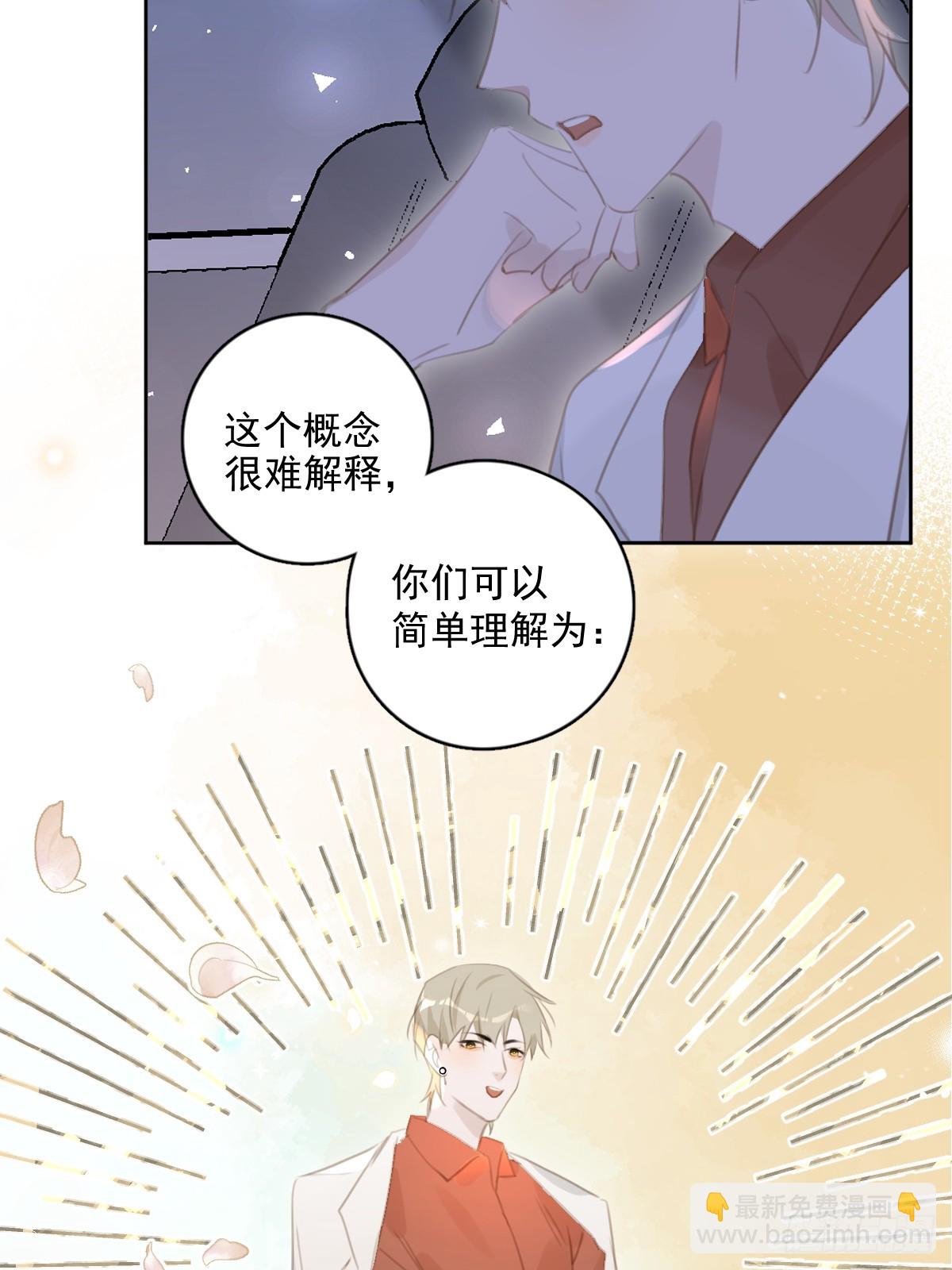 第64话 和好(1/2)-第65话