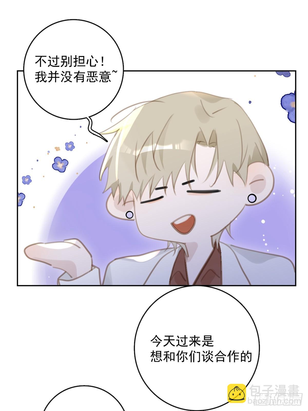 第64话 和好(1/2)-第65话