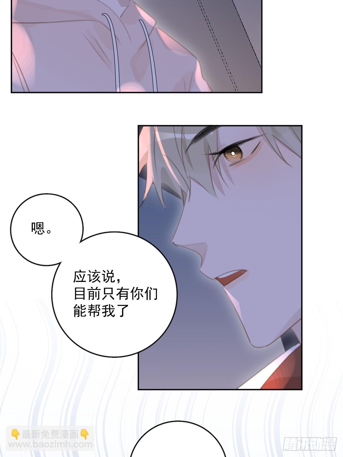 第64话 和好(1/2)-第65话