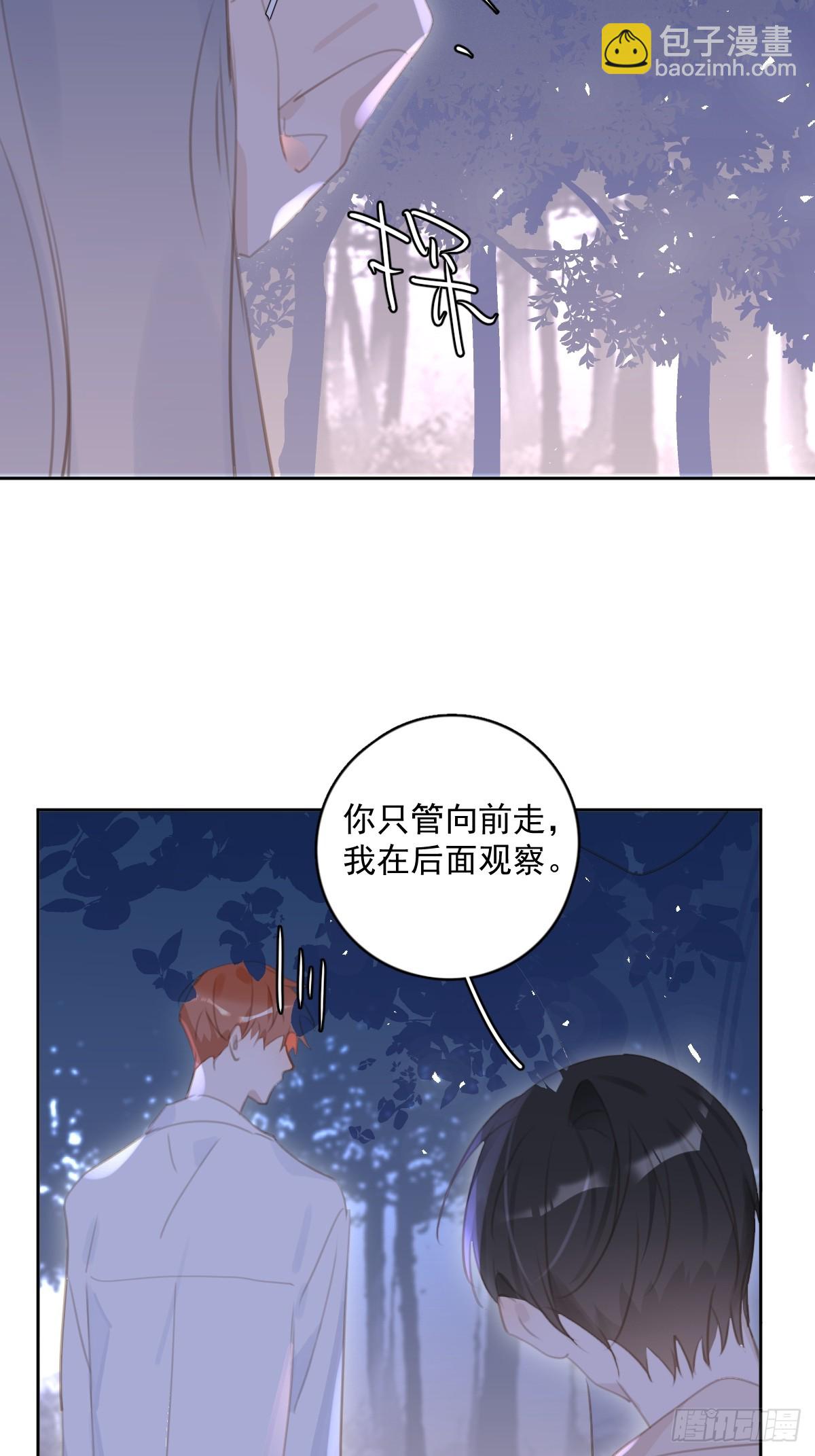 第64话 和好(1/2)-第65话