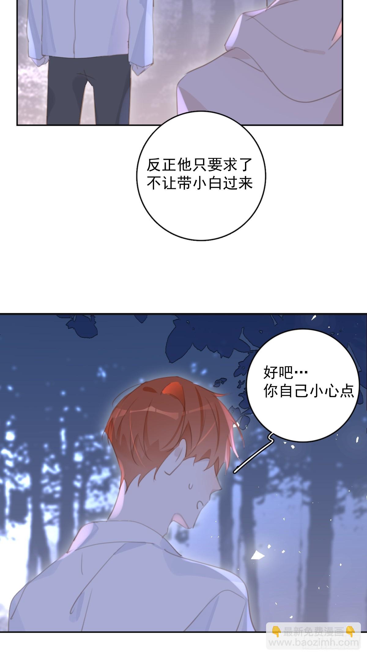 第64话 和好(1/2)-第65话