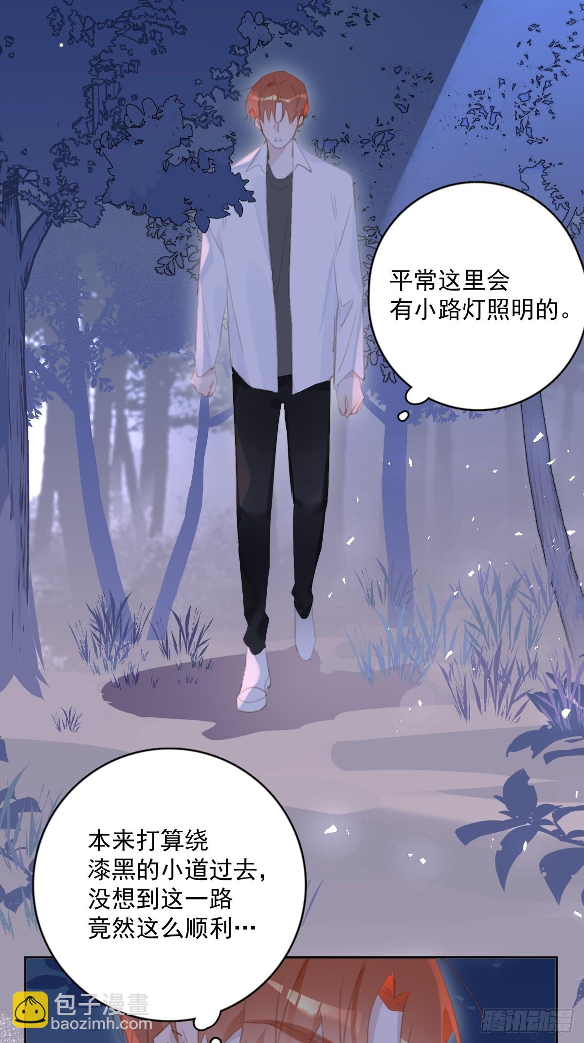 第64话 和好(1/2)-第65话