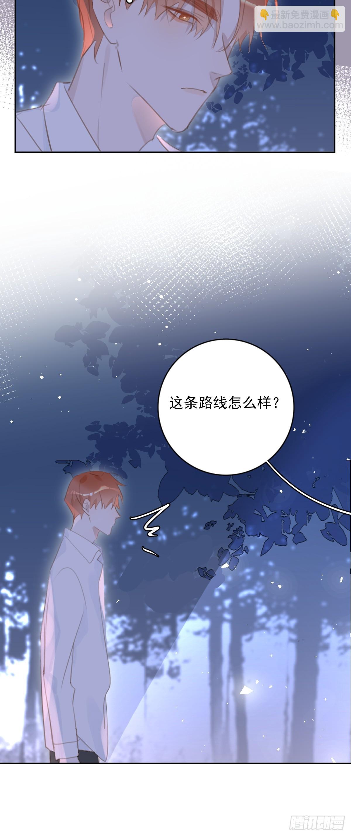 第64话 和好(1/2)-第65话