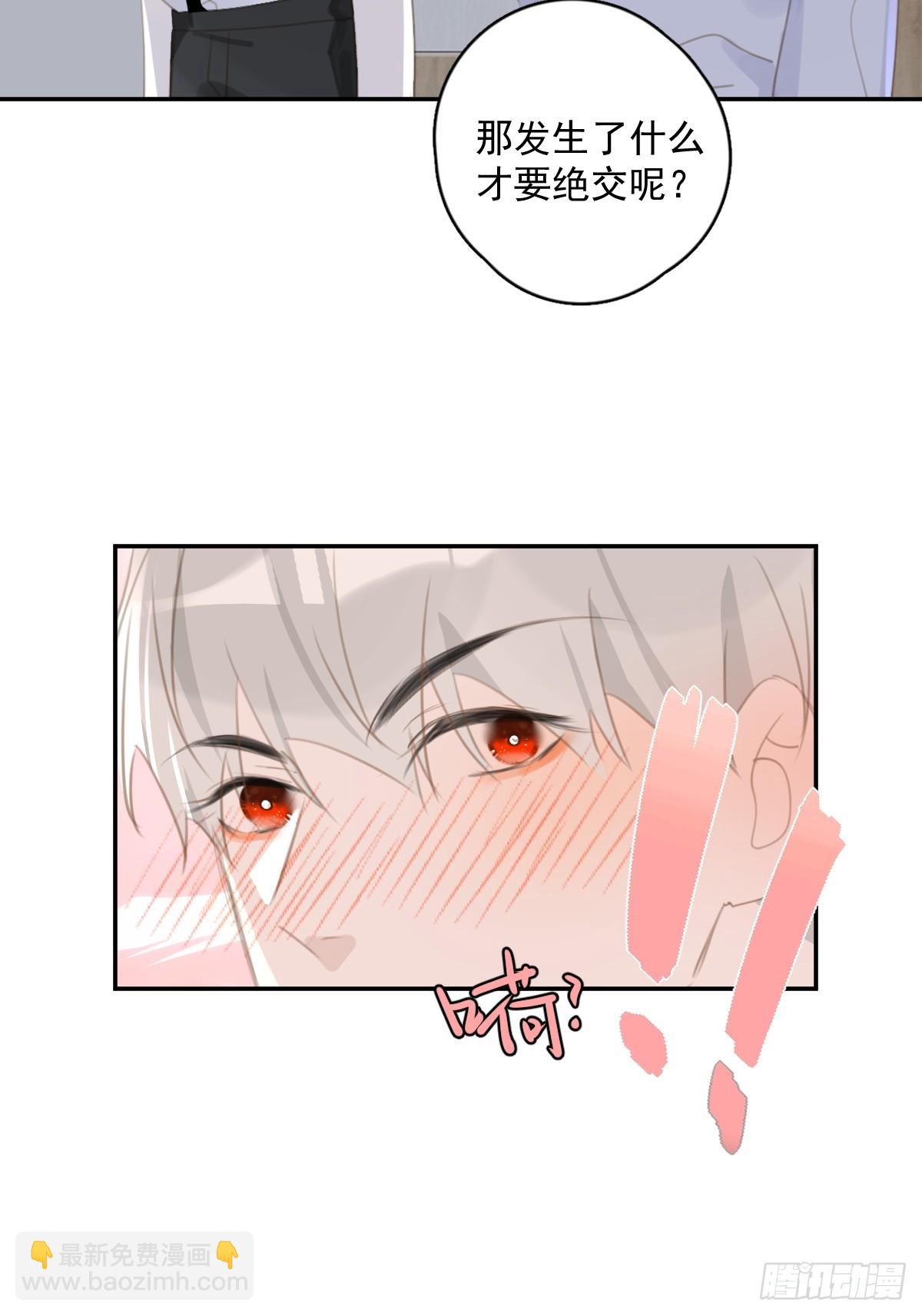 第66话 第二次发作(1/2)-第67话