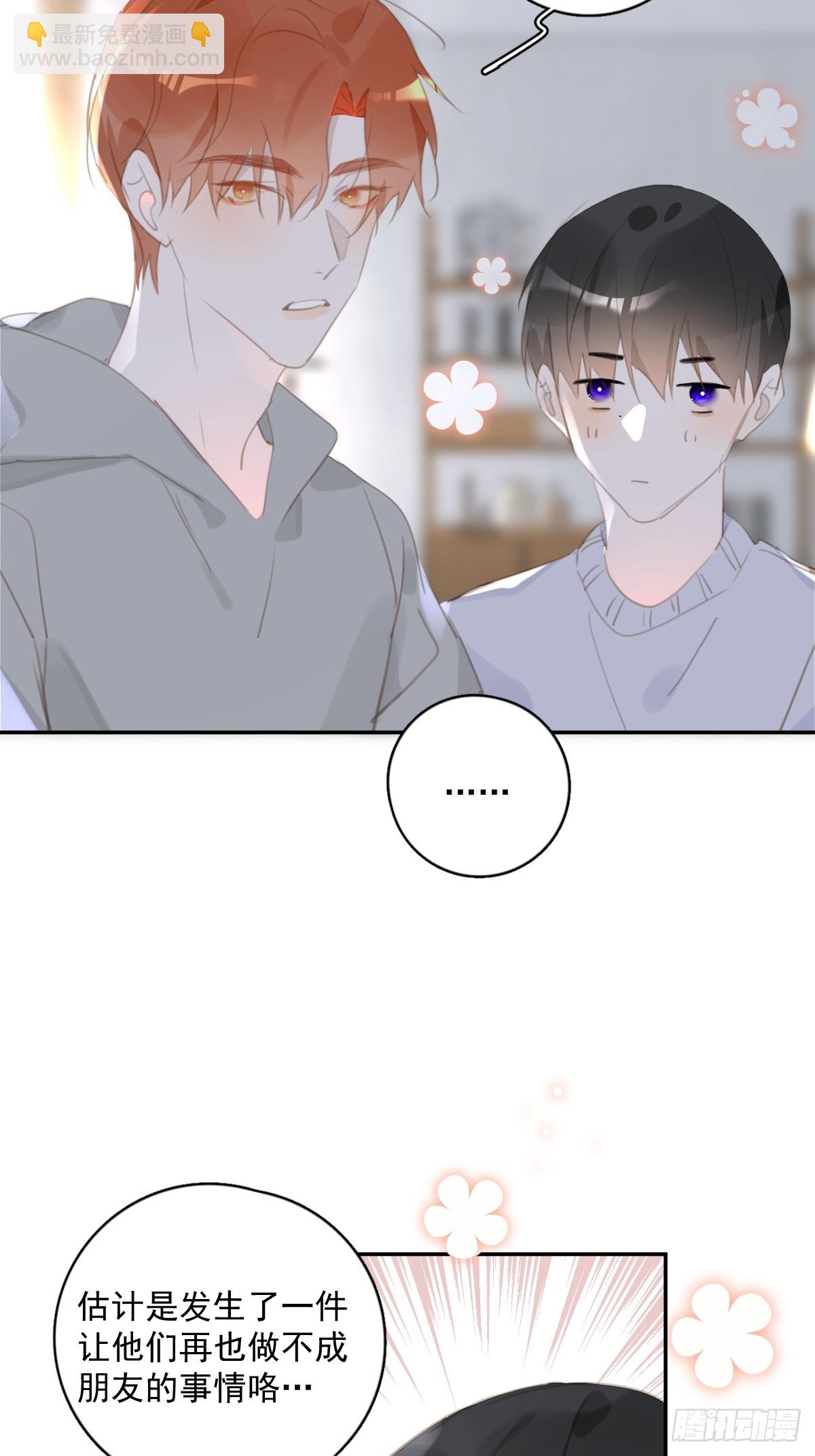 第66话 第二次发作(1/2)-第67话