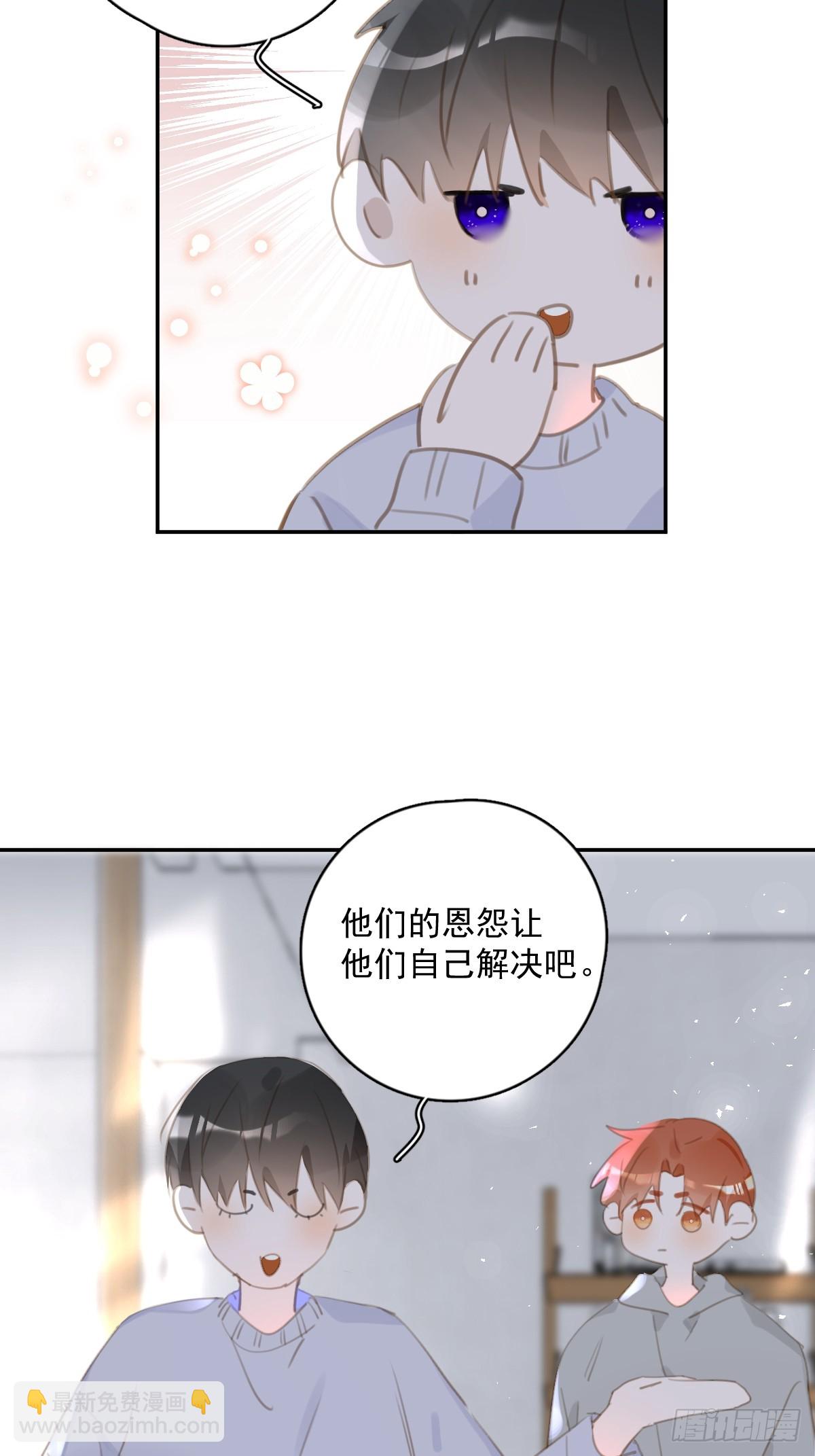 第66话 第二次发作(1/2)-第67话