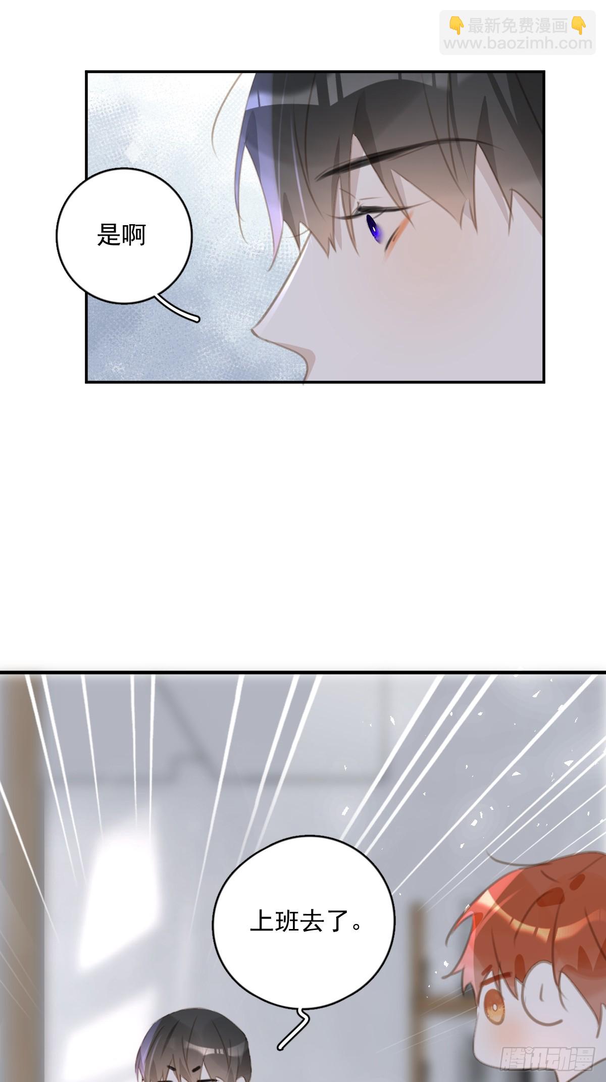 第66话 第二次发作(1/2)-第67话