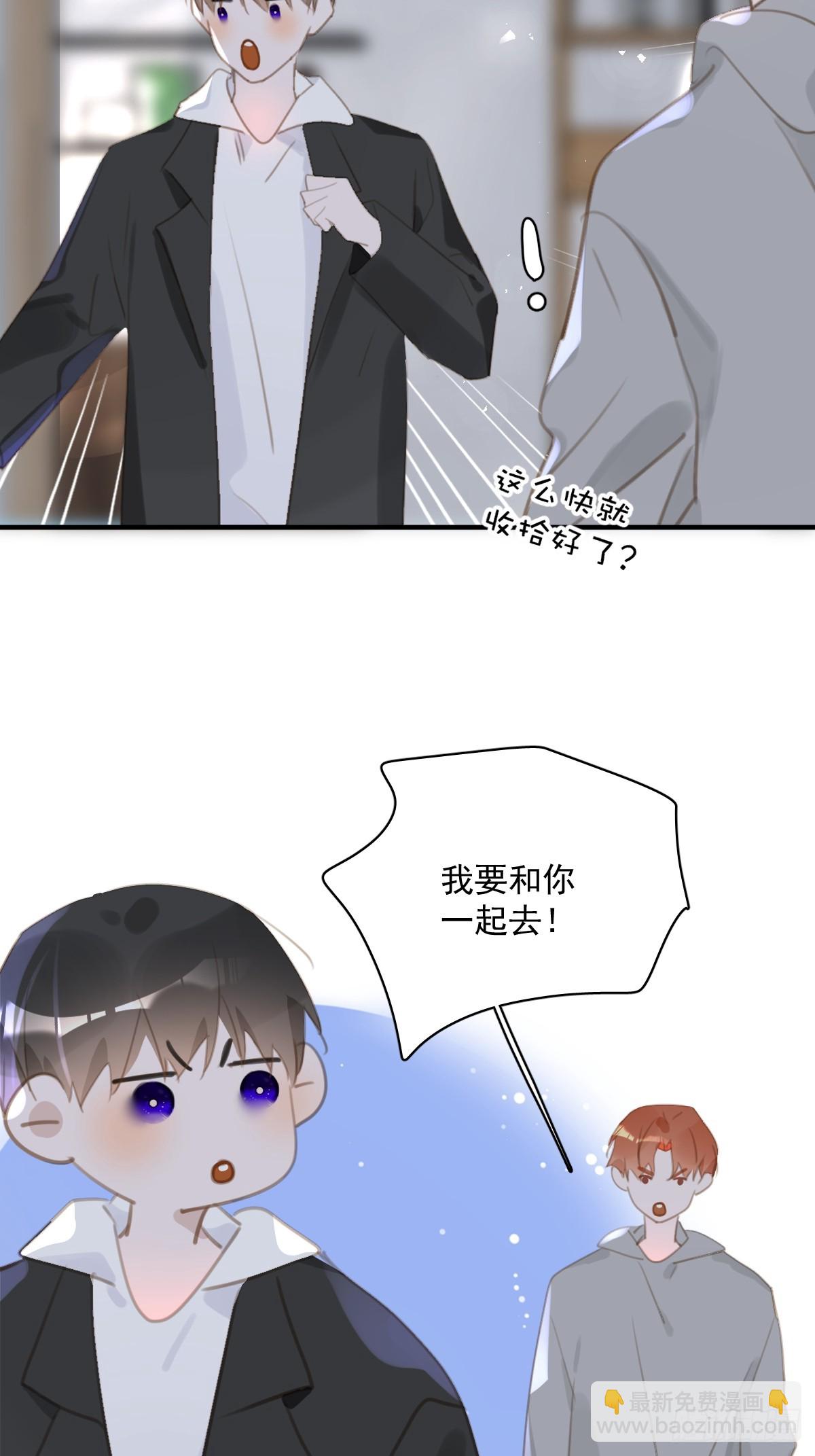 第66话 第二次发作(1/2)-第67话