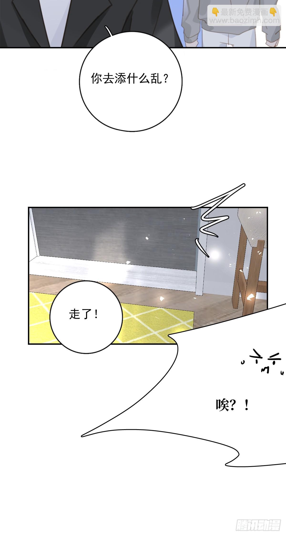 第66话 第二次发作(1/2)-第67话