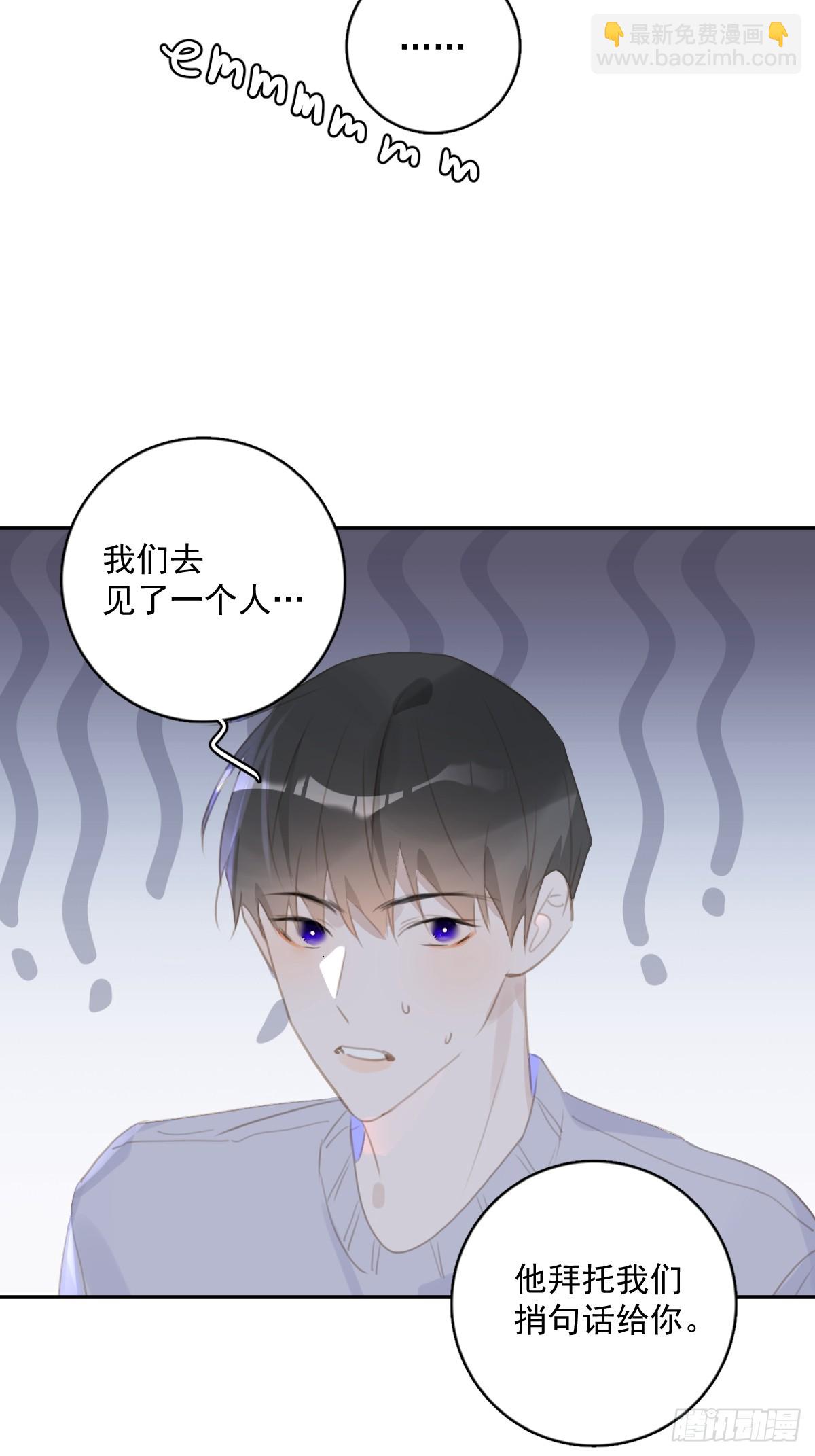 第66话 第二次发作(1/2)-第67话