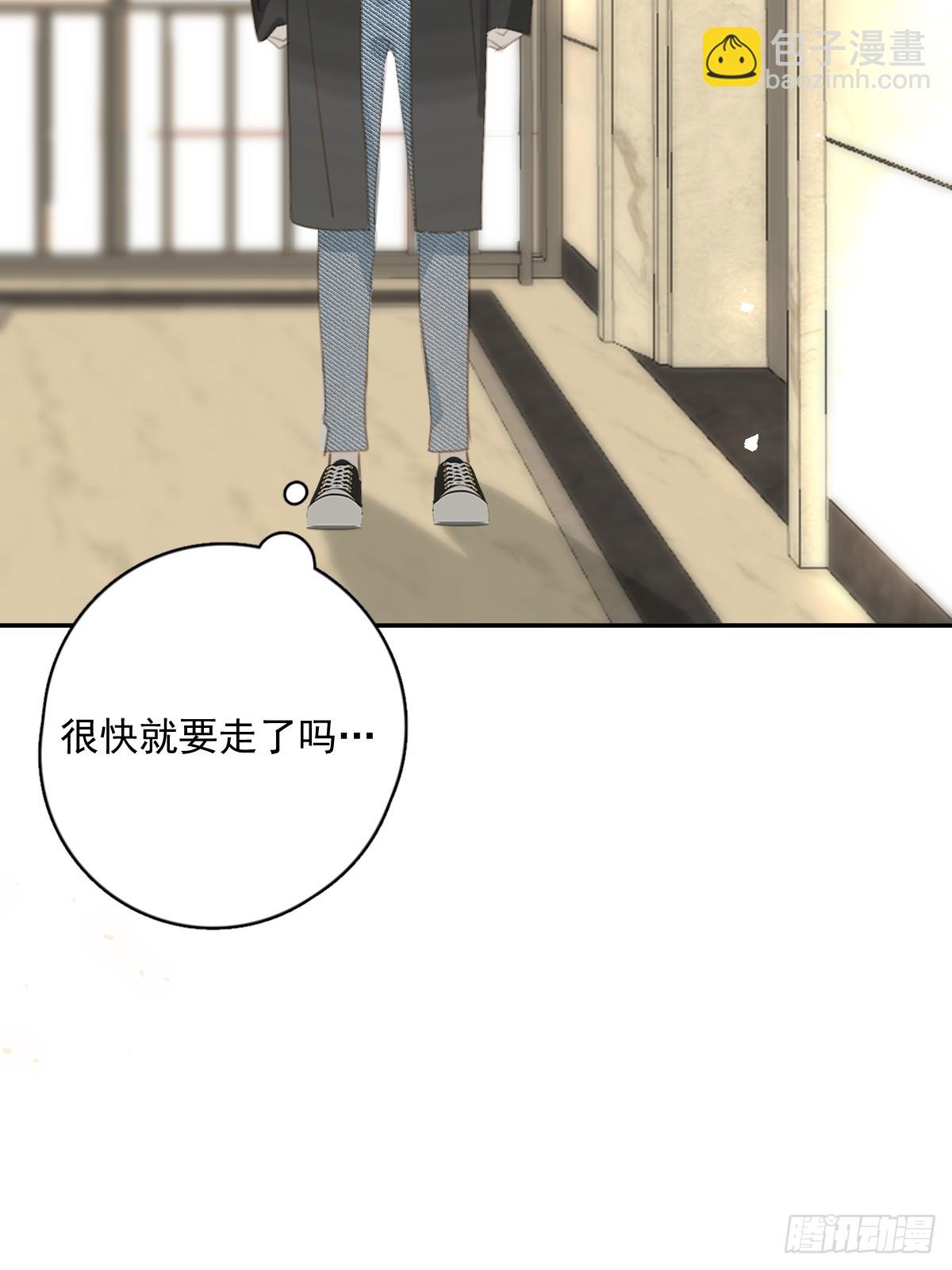 第66话 第二次发作(1/2)-第67话