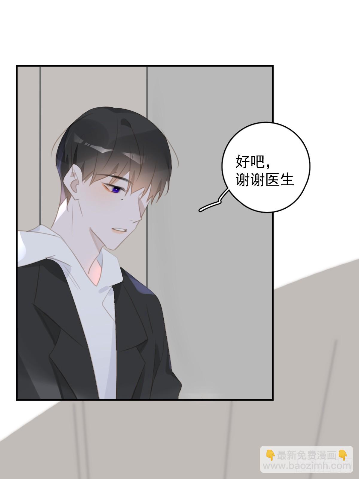第66话 第二次发作(1/2)-第67话
