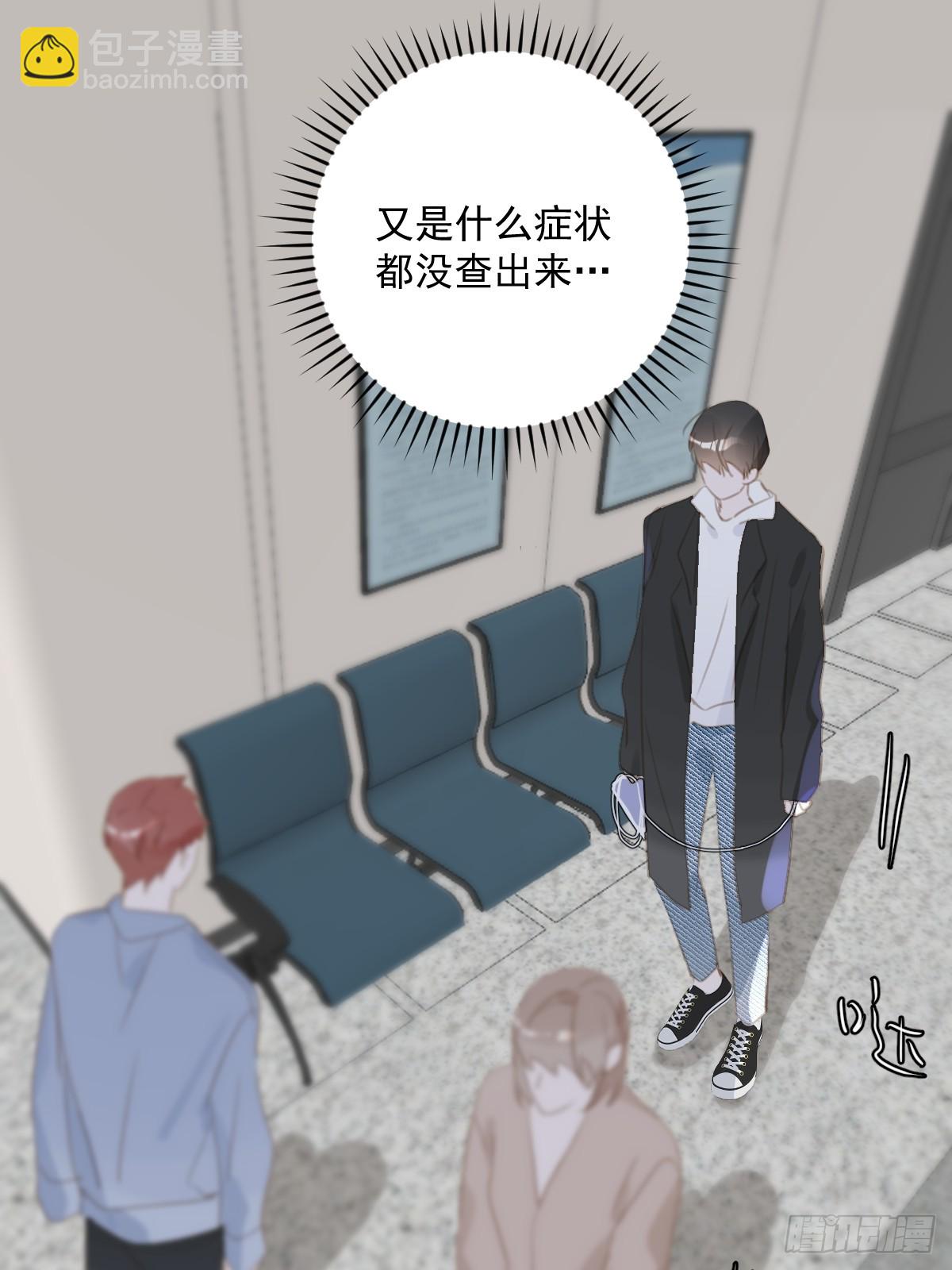 第66话 第二次发作(1/2)-第67话
