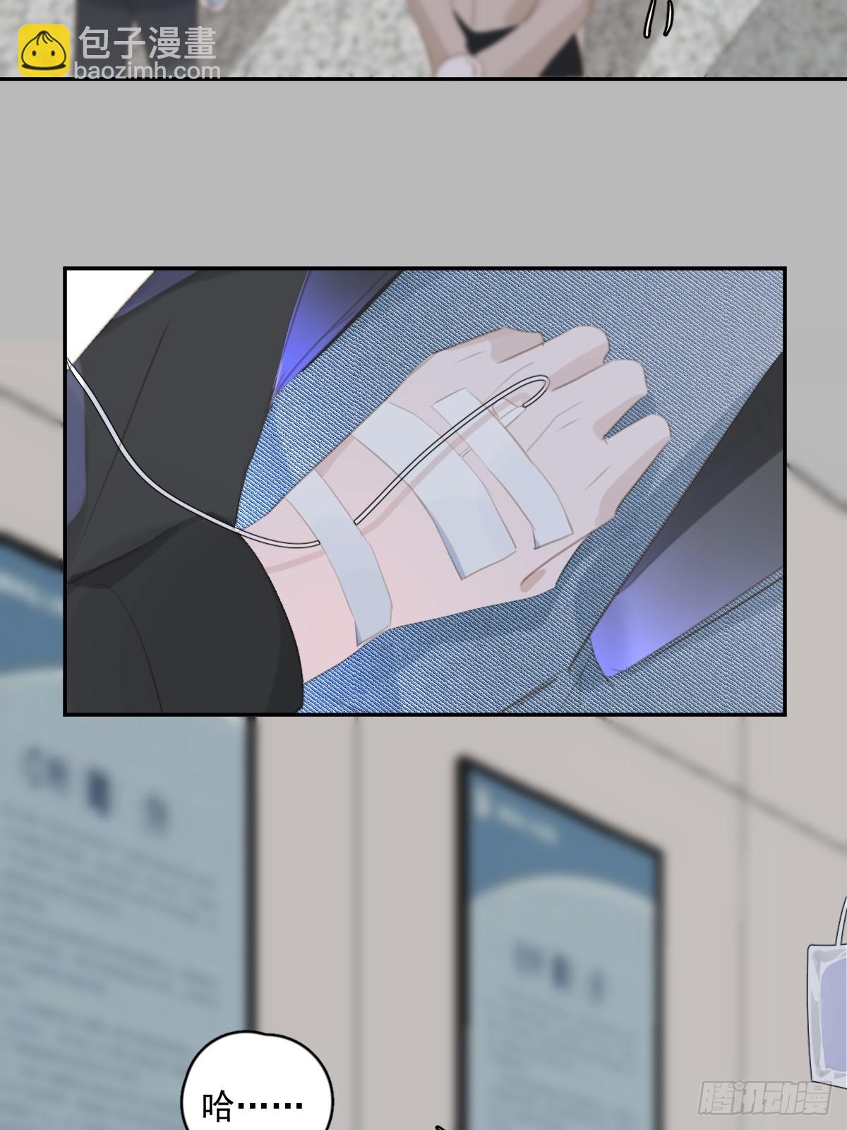 第66话 第二次发作(1/2)-第67话