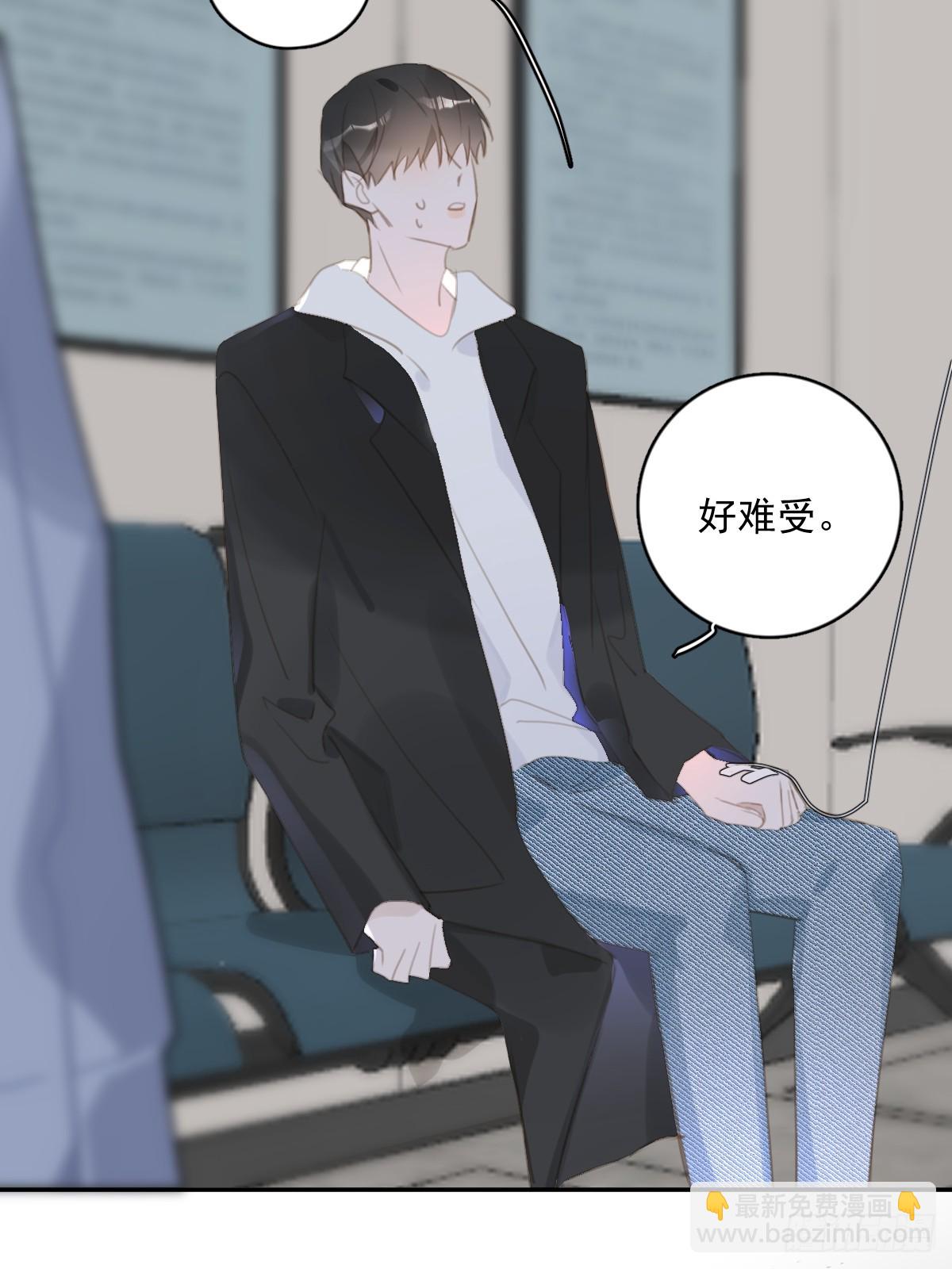 第66话 第二次发作(1/2)-第67话