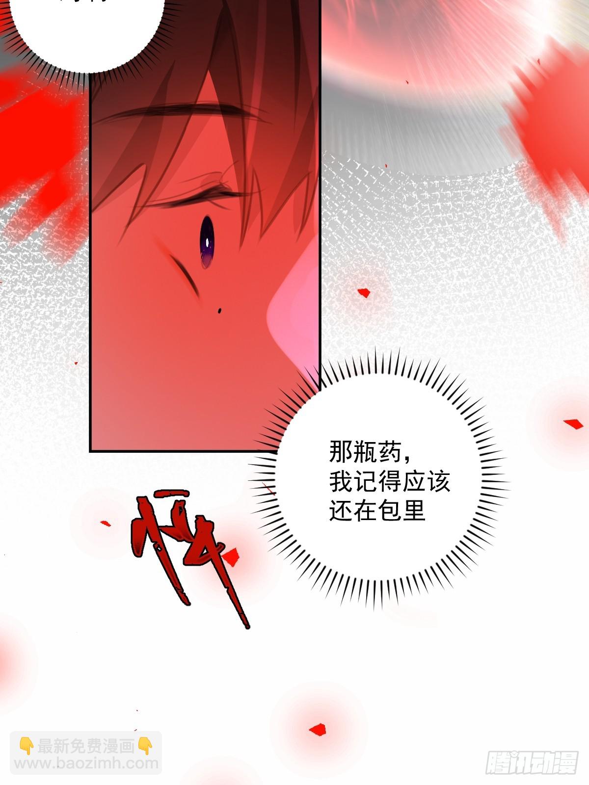 第66话 第二次发作(1/2)-第67话