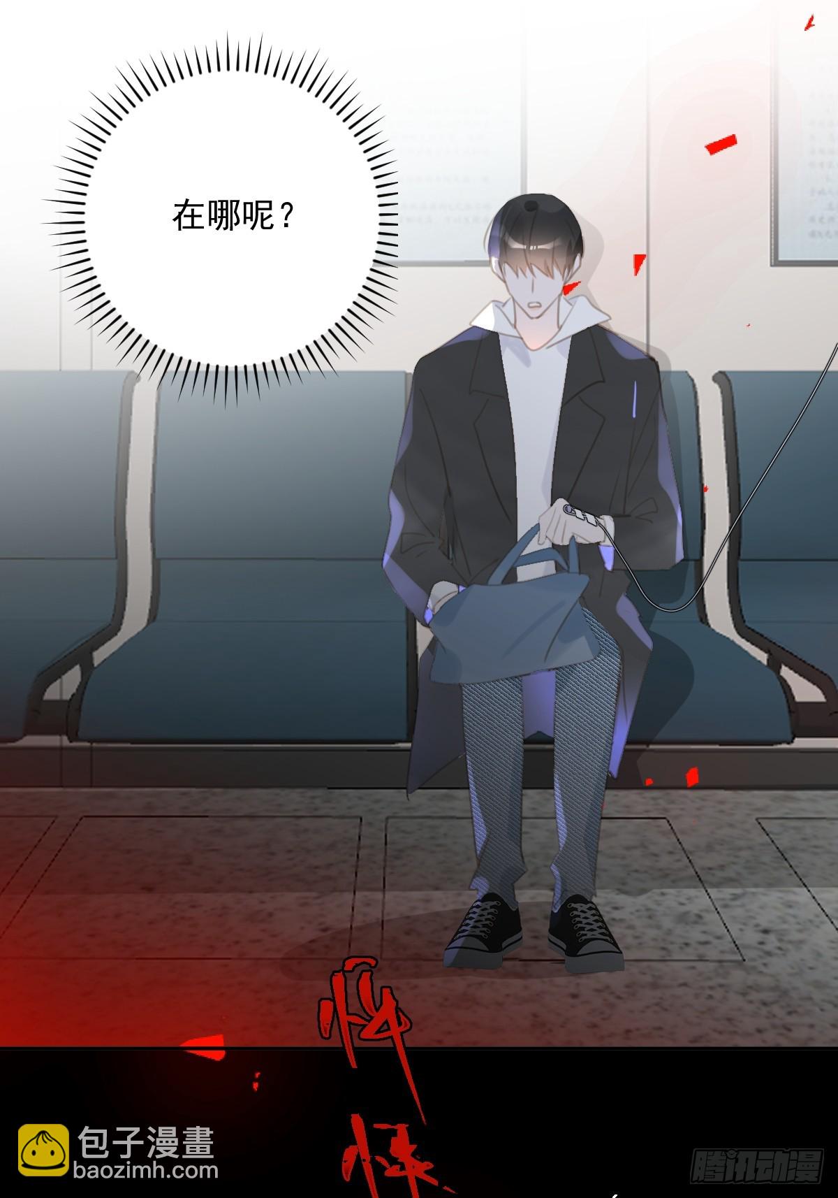 第66话 第二次发作(1/2)-第67话