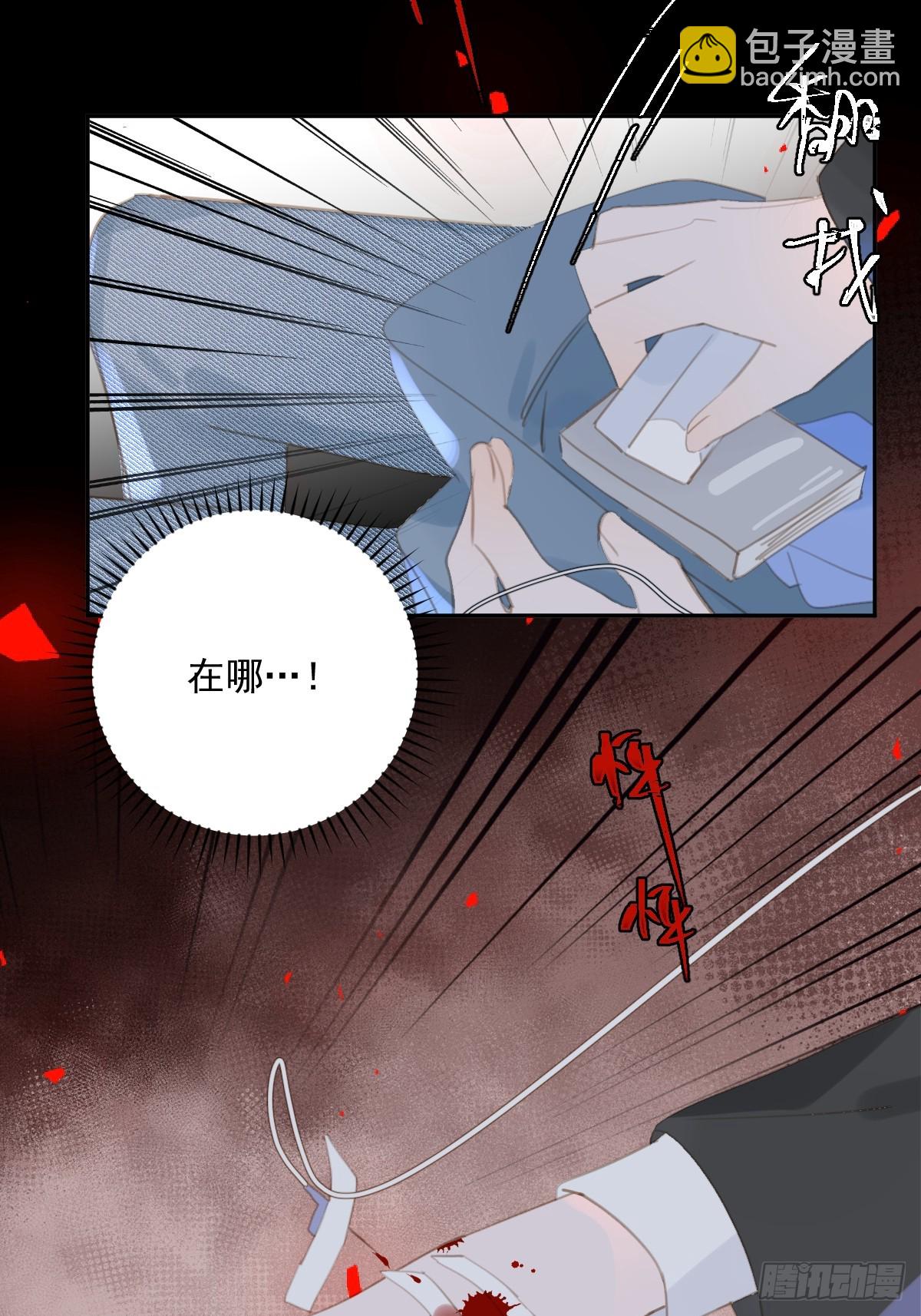 第66话 第二次发作(1/2)-第67话
