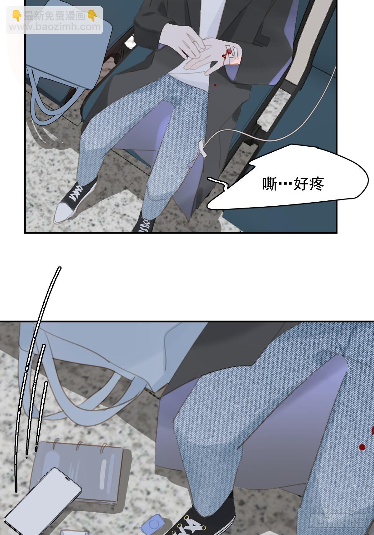 第66话 第二次发作(1/2)-第67话