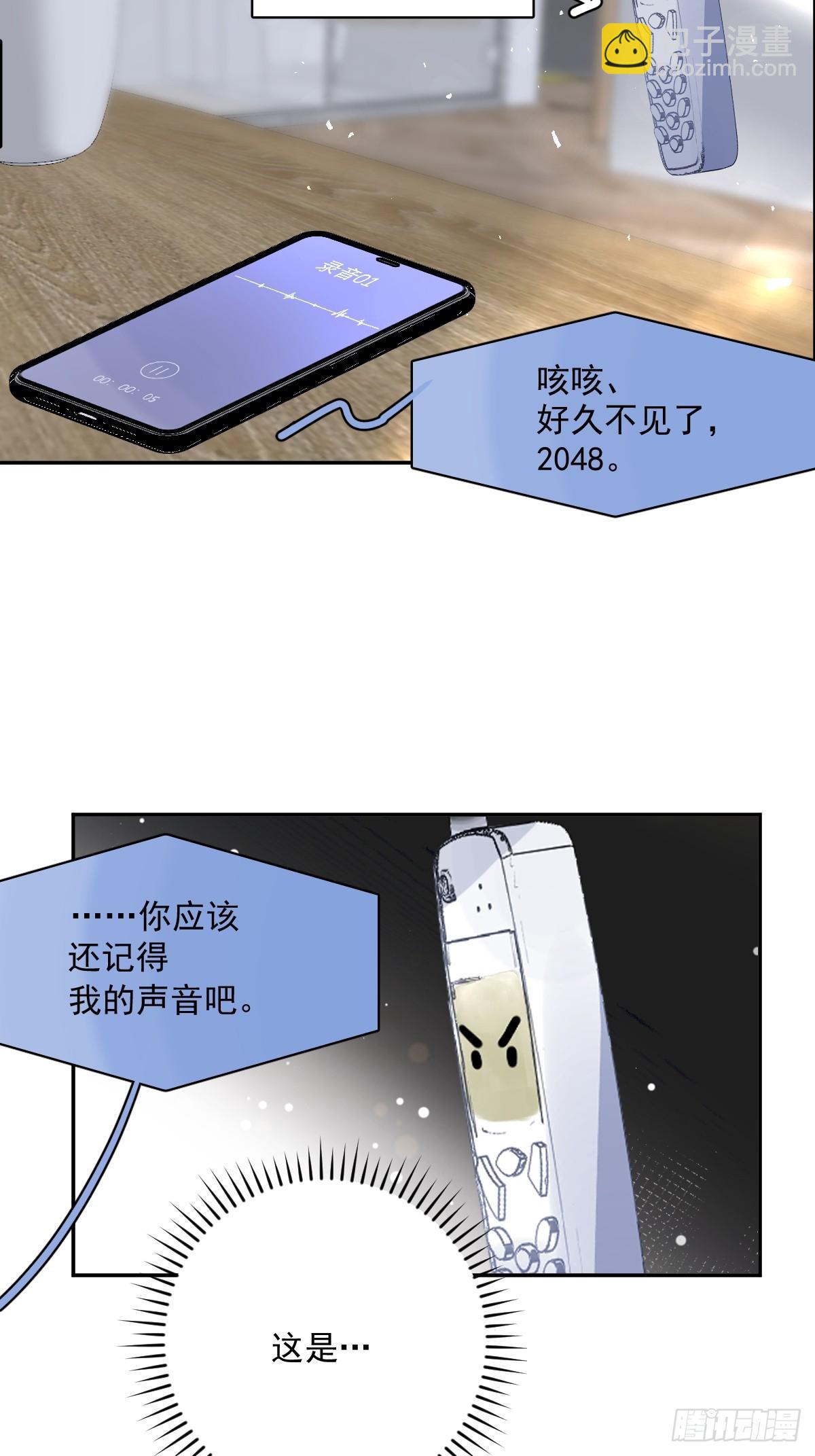 第66话 第二次发作(1/2)-第67话