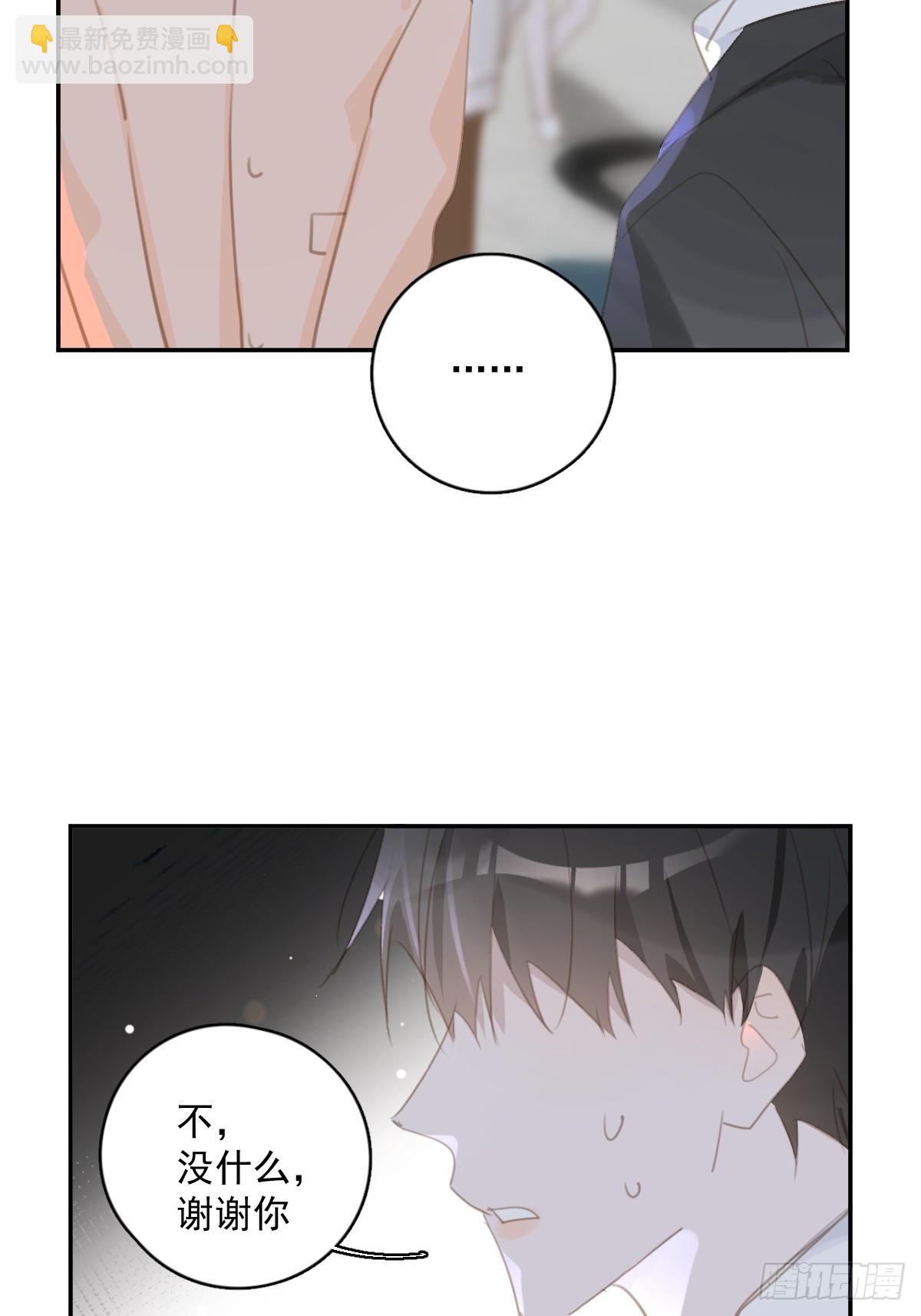 第66话 第二次发作(1/2)-第67话