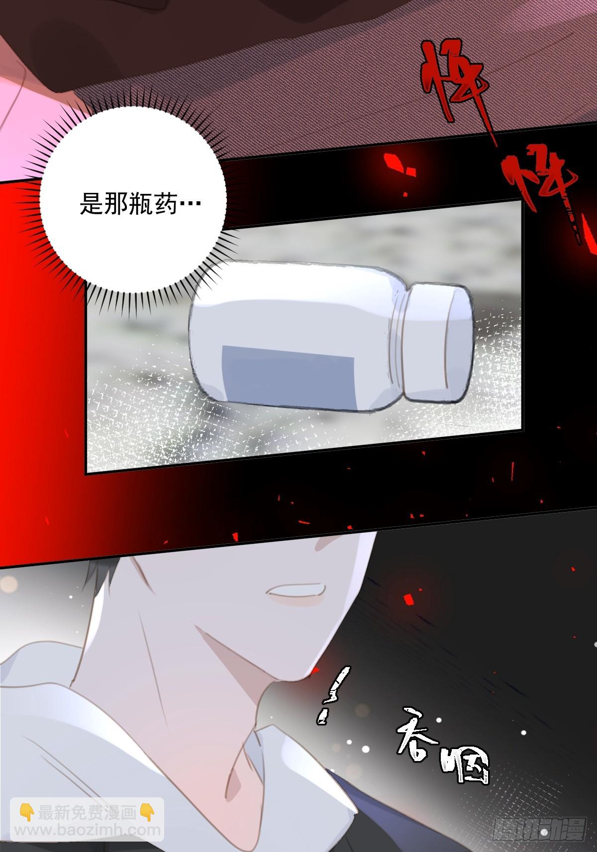 第66话 第二次发作(1/2)-第67话
