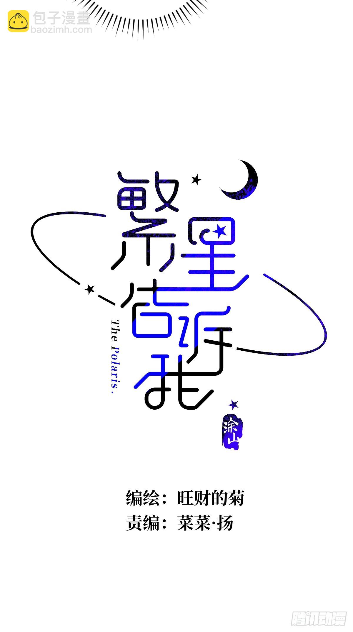 第66话 第二次发作(1/2)-第67话