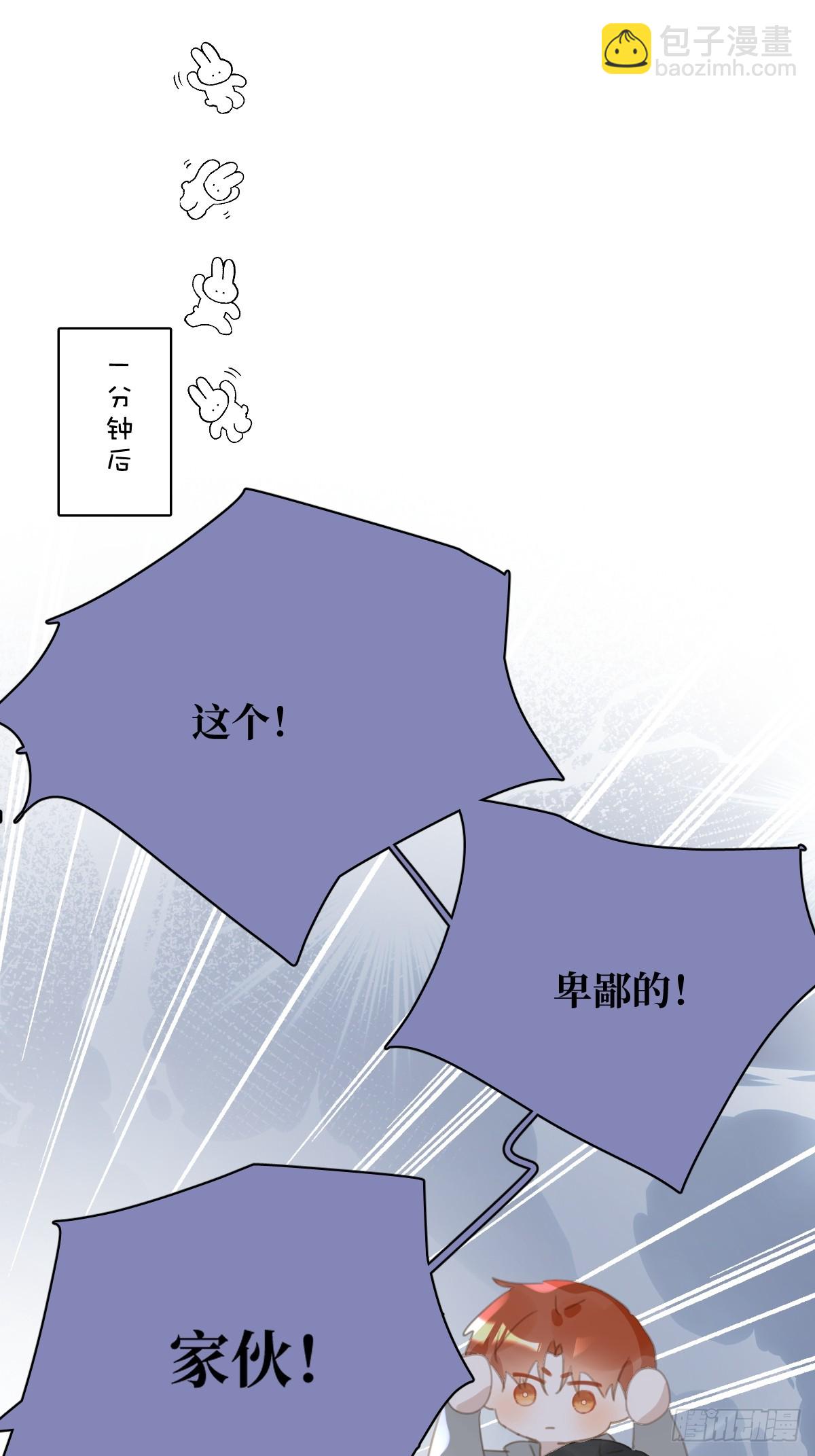 第66话 第二次发作(1/2)-第67话