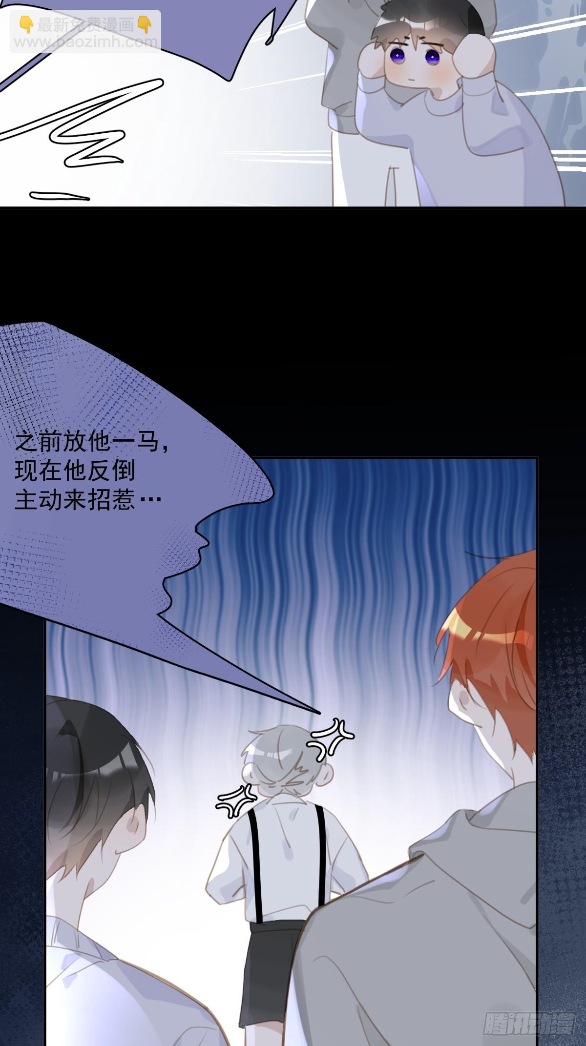第66话 第二次发作(1/2)-第67话