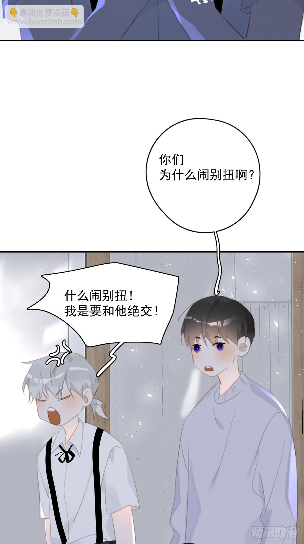 第66话 第二次发作(1/2)-第67话