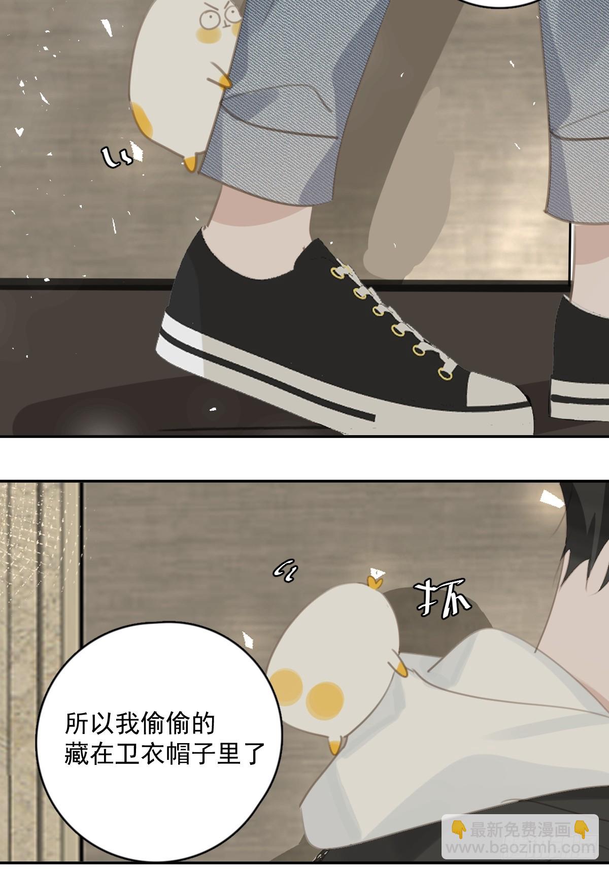 第68话 安心(1/2)-第69话