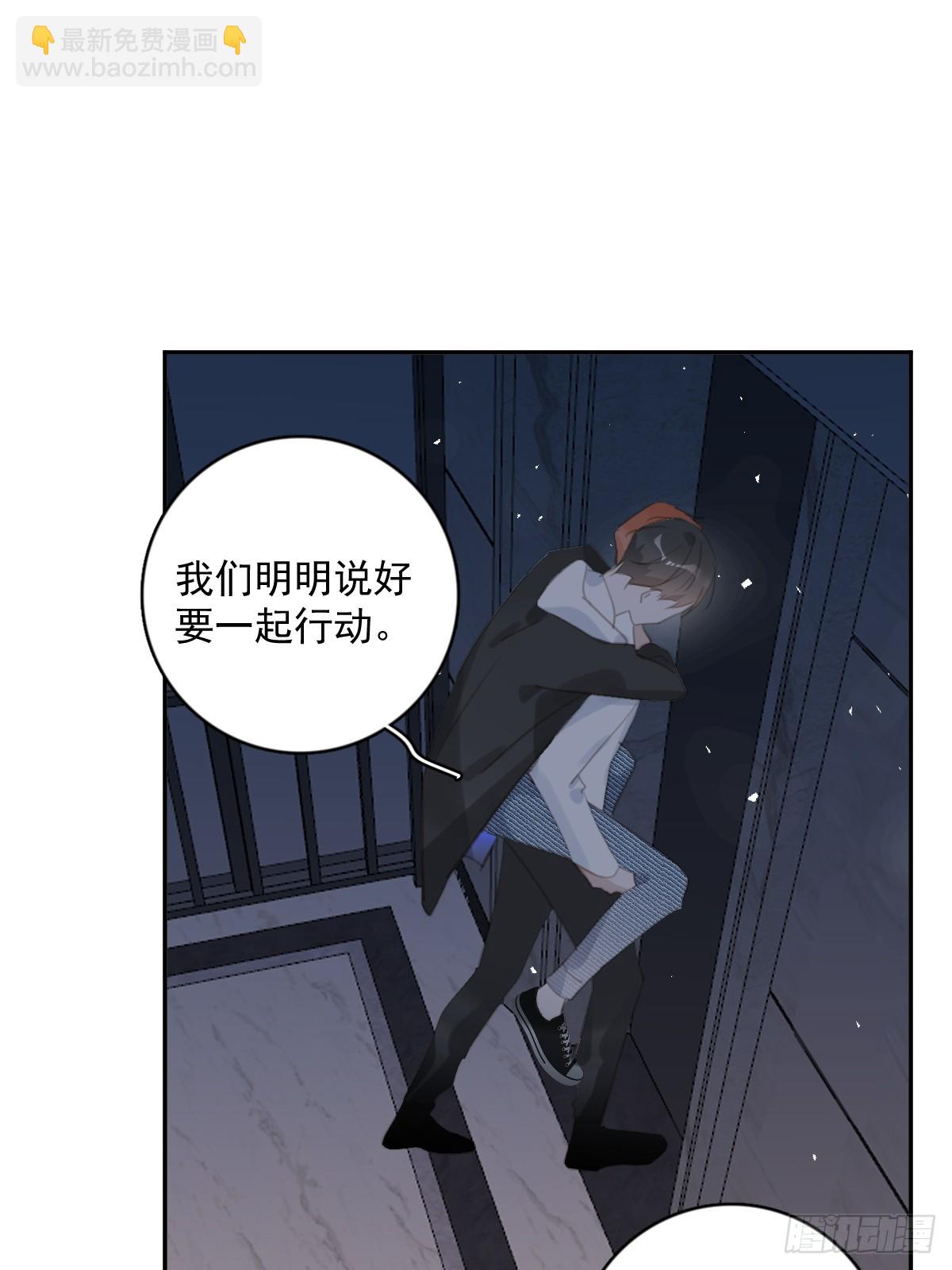 第68话 安心(1/2)-第69话