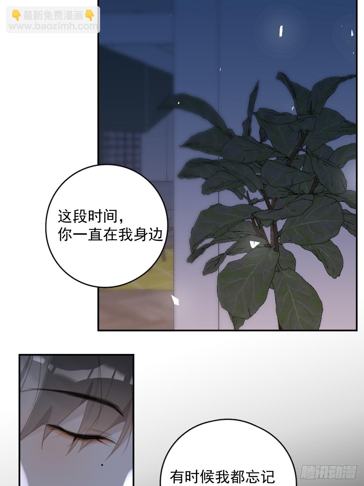 第68话 安心(1/2)-第69话