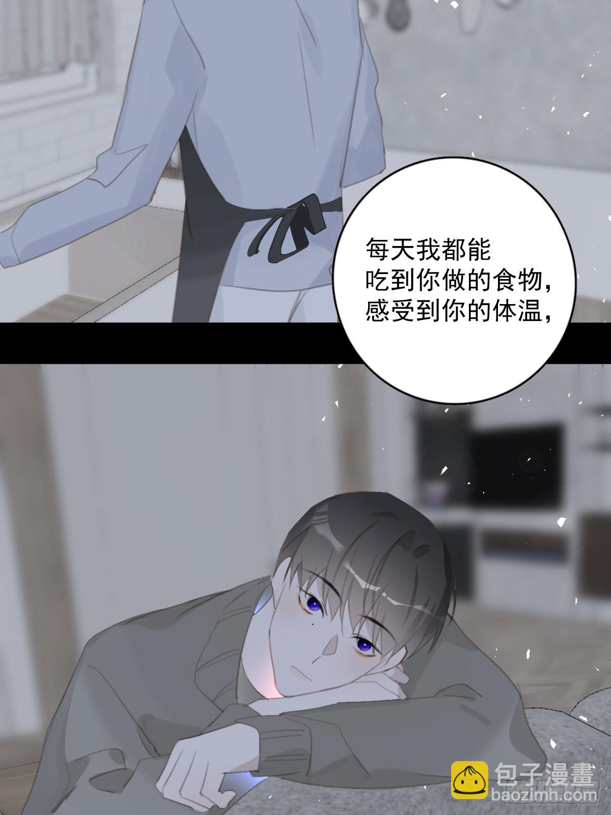 第68话 安心(1/2)-第69话