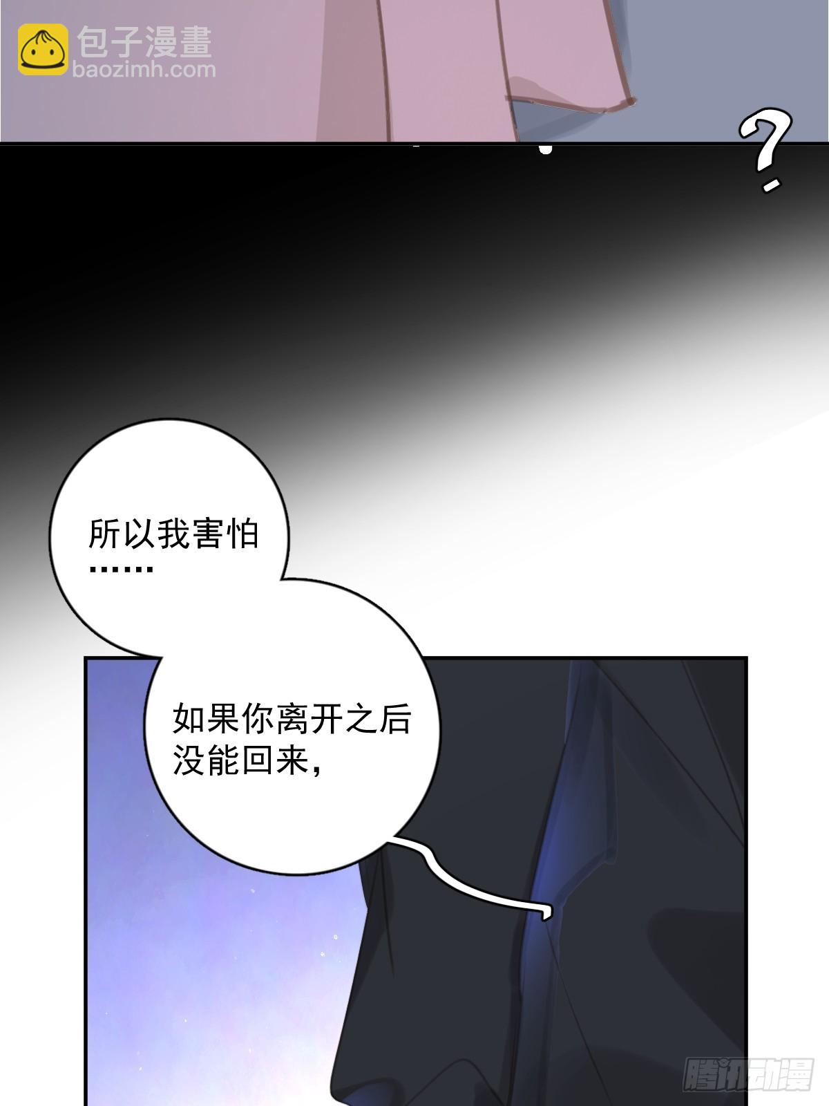 第68话 安心(1/2)-第69话