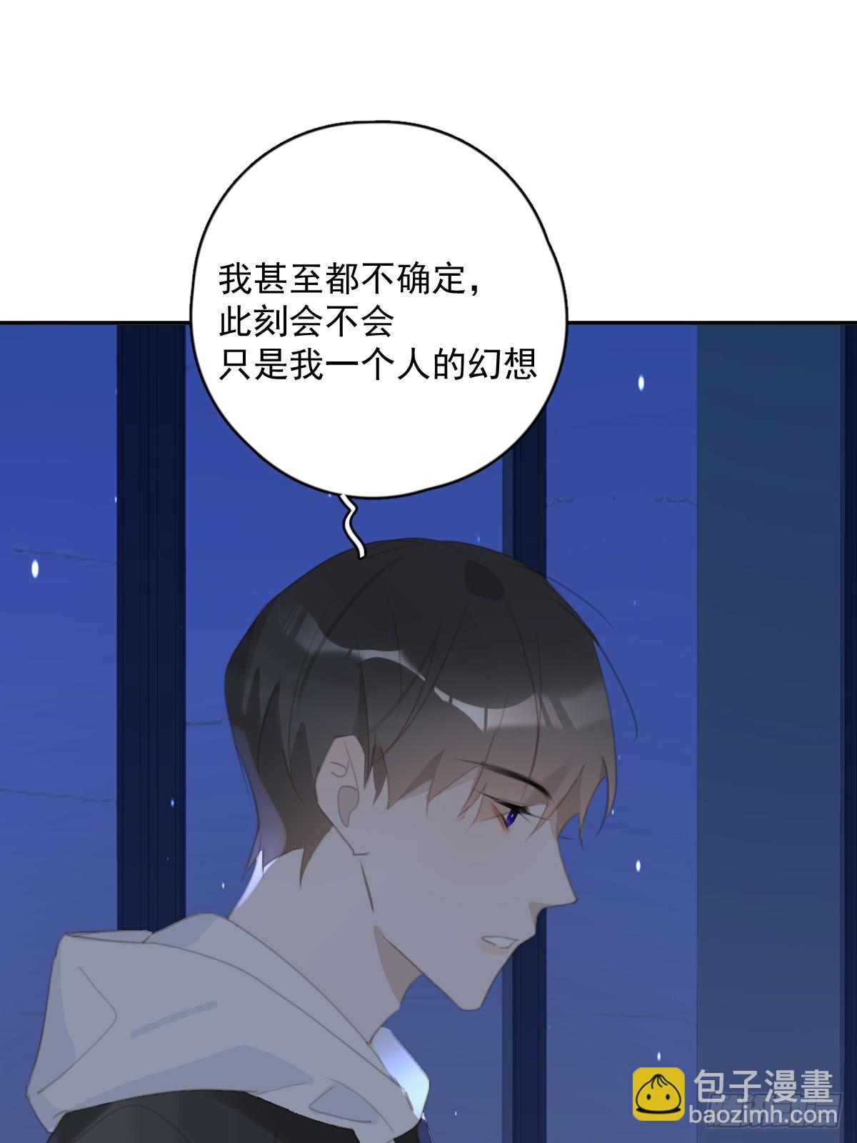 第68话 安心(1/2)-第69话