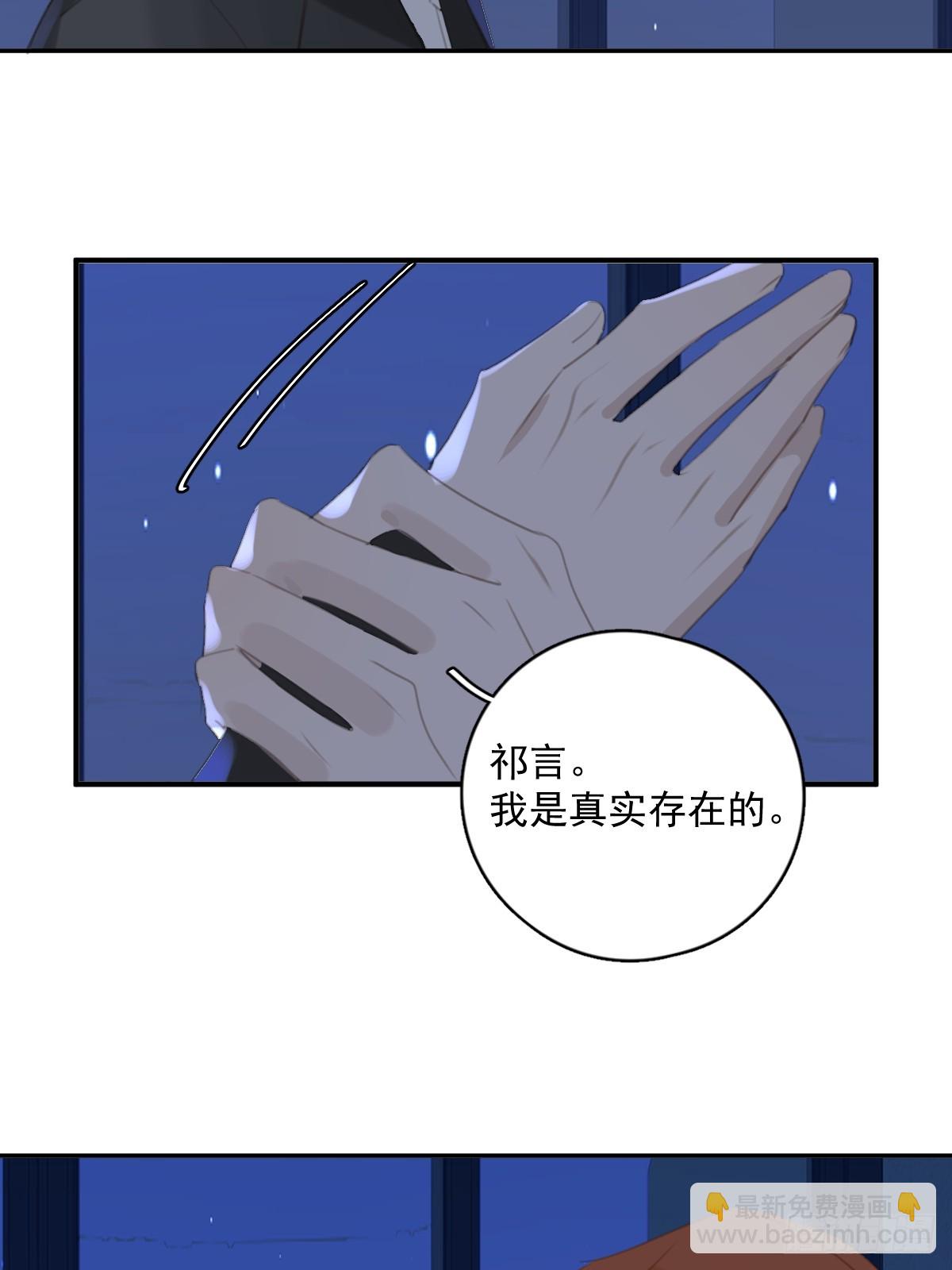第68话 安心(1/2)-第69话