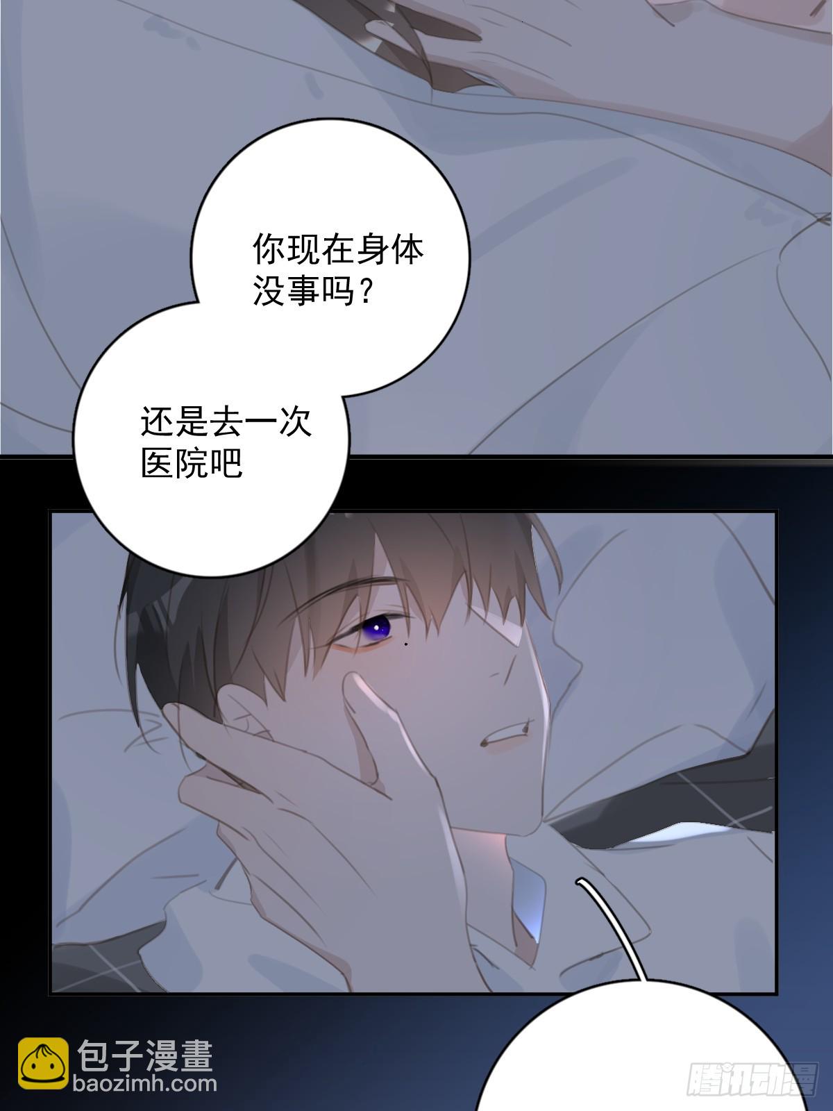 第68话 安心(1/2)-第69话
