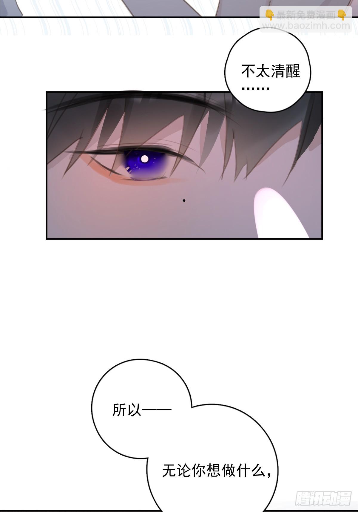 第68话 安心(1/2)-第69话