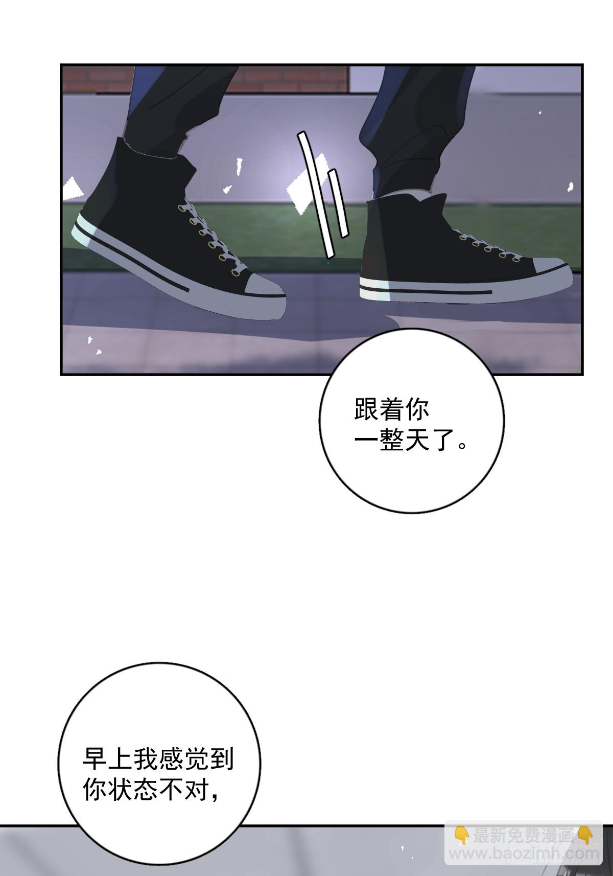 第68话 安心(1/2)-第69话