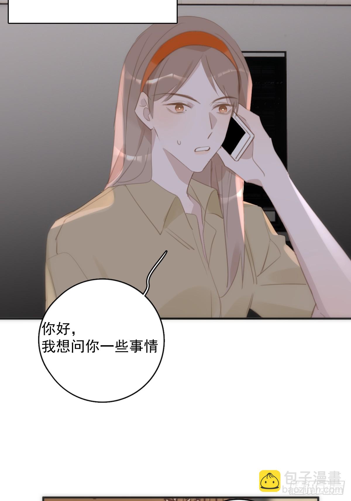 第70话 笔记(1/2)-第71话