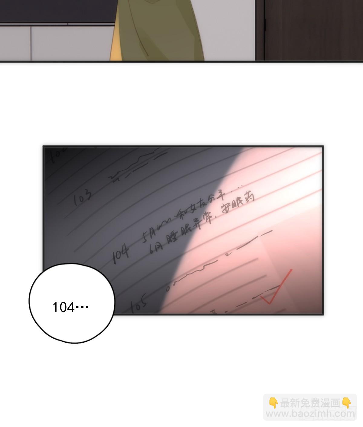 第70话 笔记(1/2)-第71话