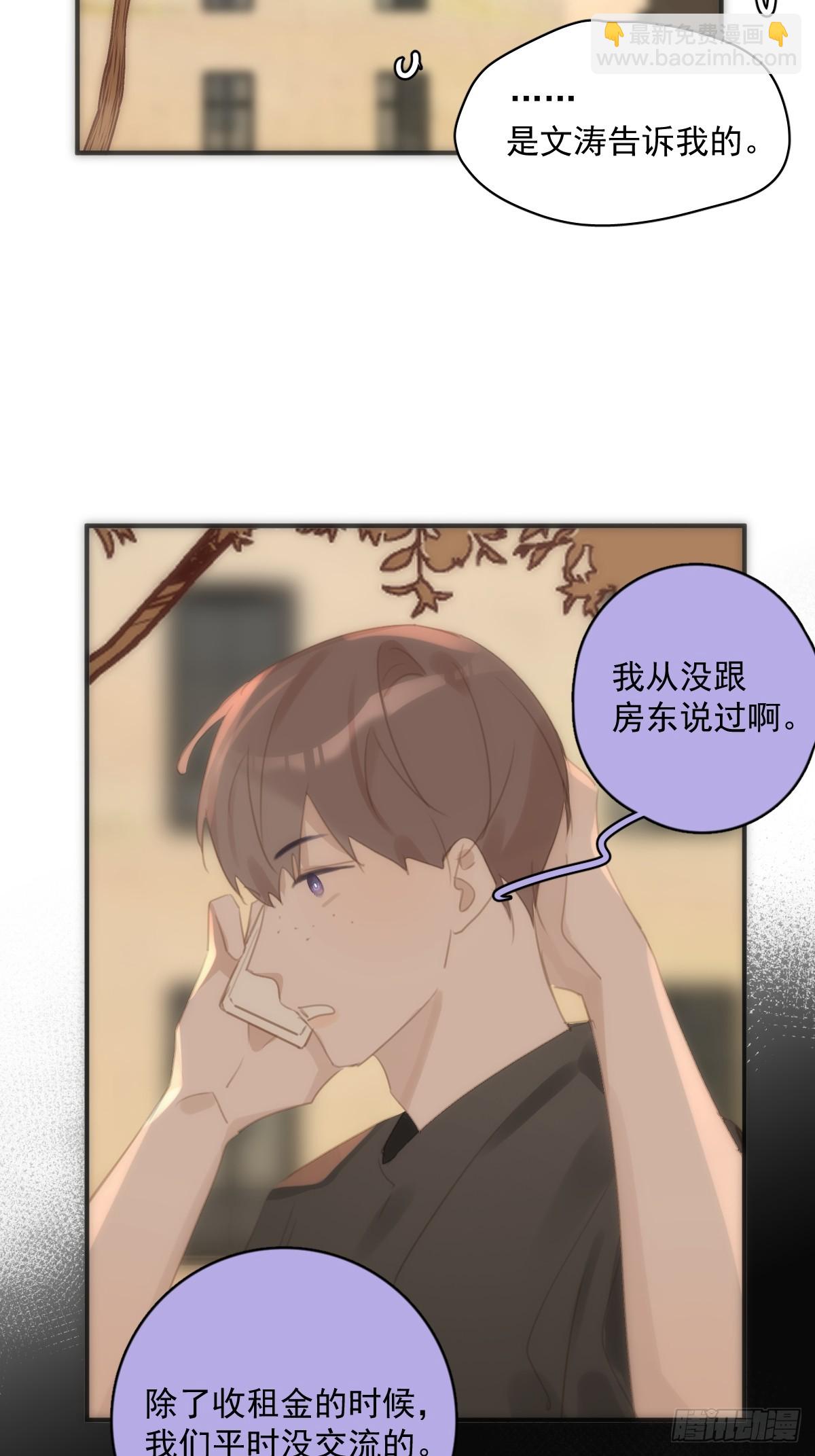第70话 笔记(1/2)-第71话