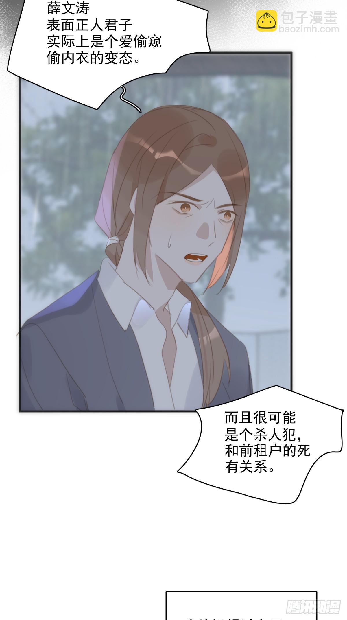 第70话 笔记(1/2)-第71话