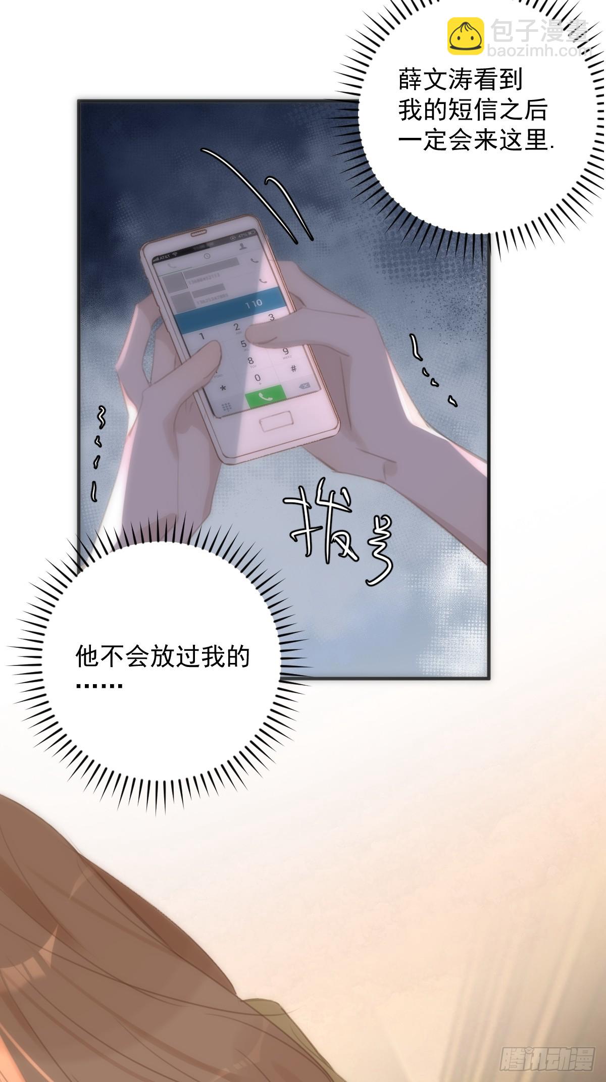 第70话 笔记(1/2)-第71话