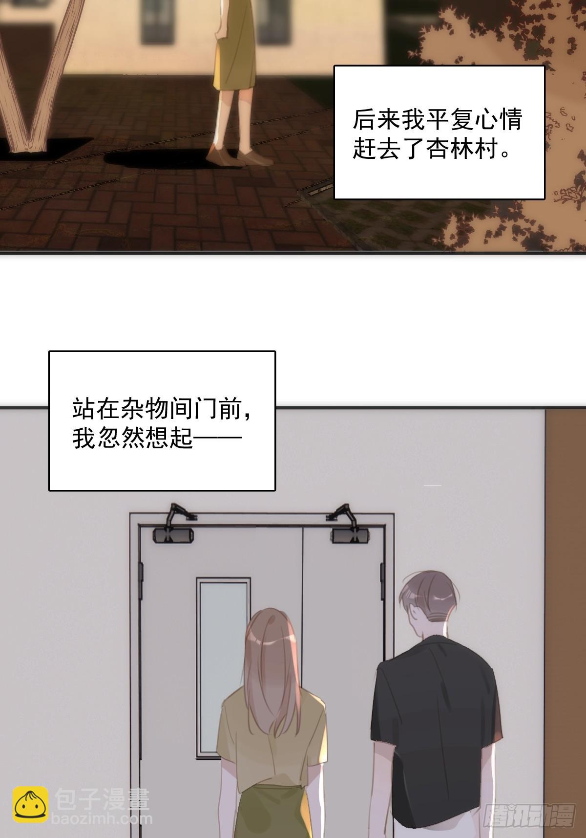 第70话 笔记(1/2)-第71话
